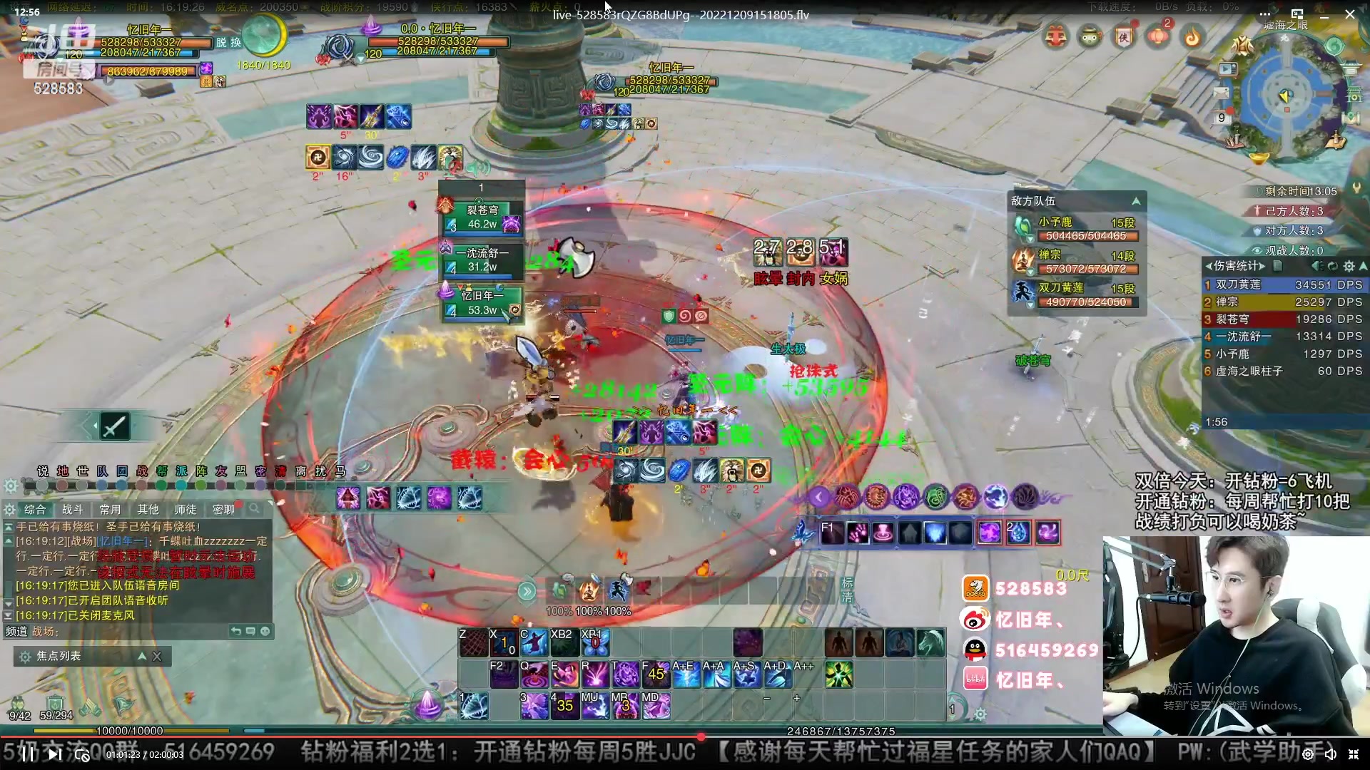 【2023-03-29 12点场】忆旧年丶：体服分析技改5奶录播！！