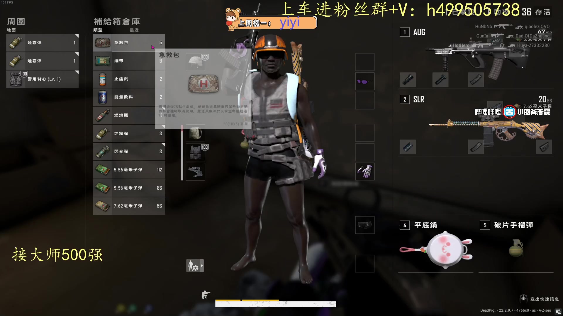 【2023-03-29 19点场】小老虎彦霖：精通TPP任意段位任意枪