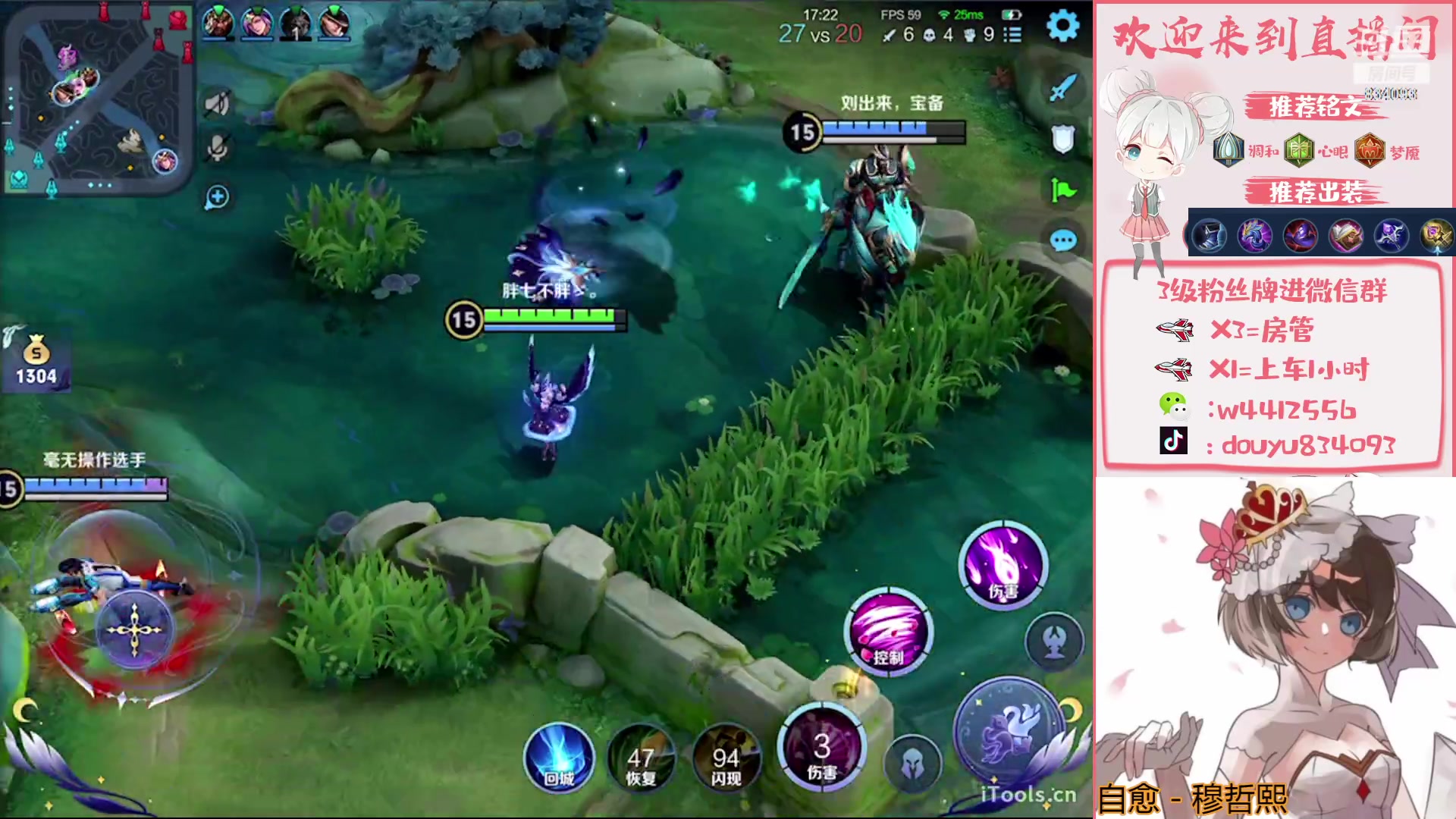 【2023-03-29 15点场】小飞Avery：国服小乔：单排小乔荣耀