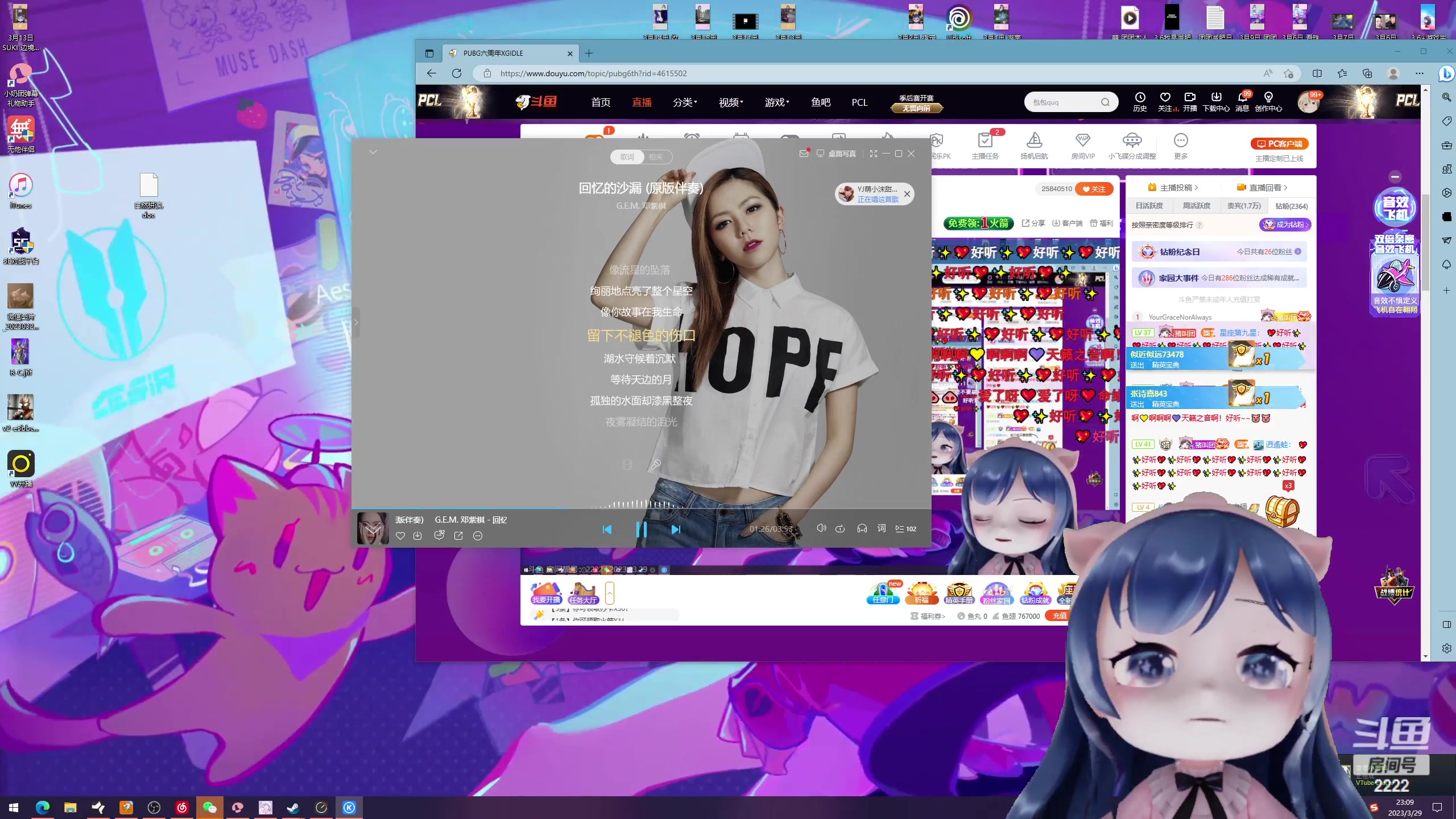 【2023-03-29 23点场】一条小团团OvO：你有没有听过10发迈阿密的传说