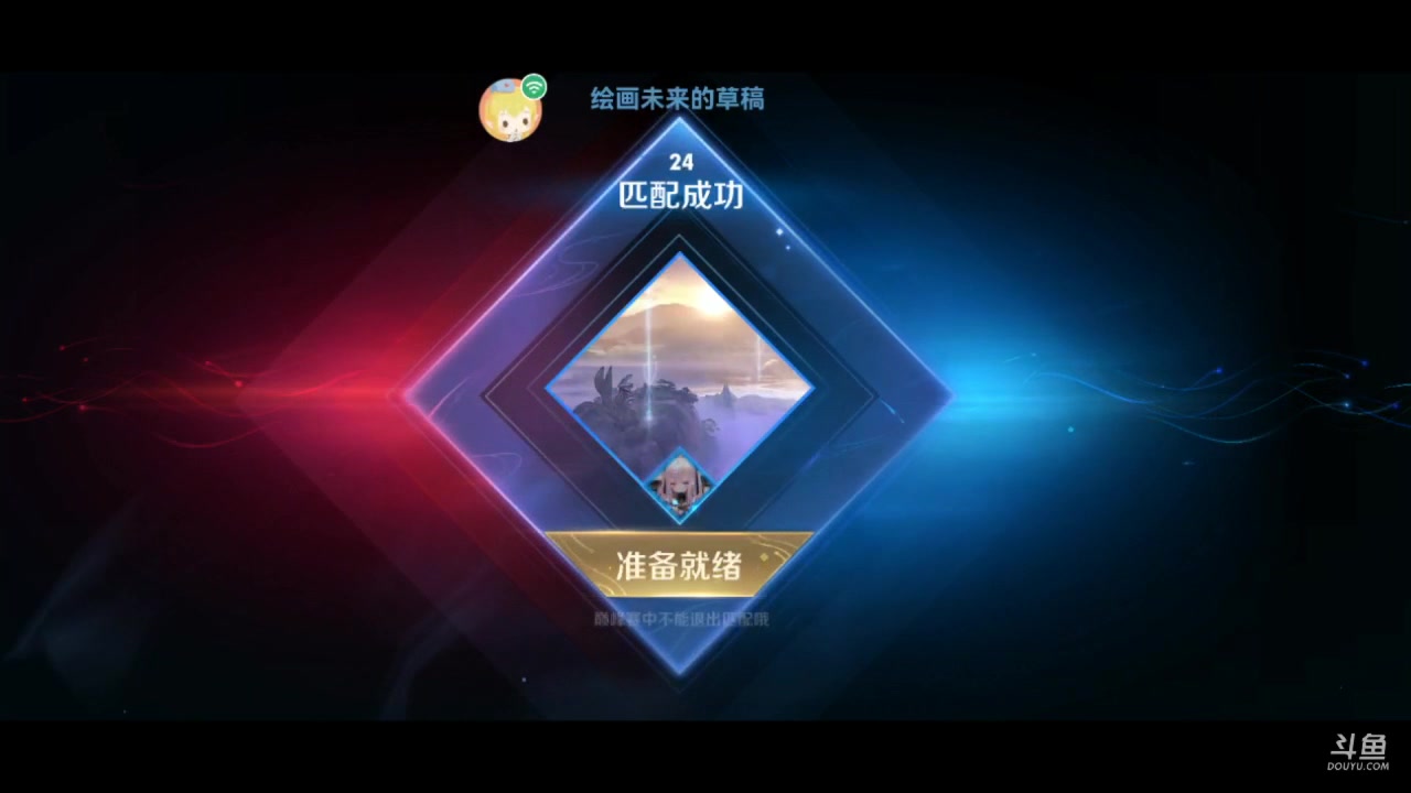 【2023-03-29 19点场】阿雾Uuuuu：光遇纯爱战神