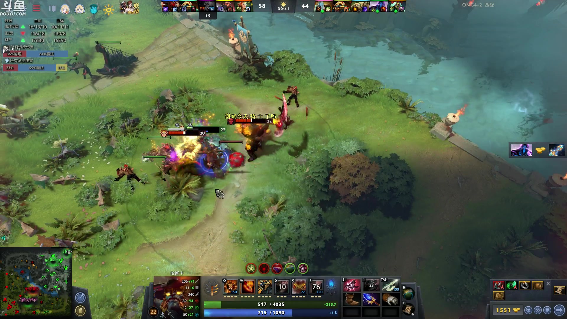 【2023-03-29 01点场】wenshen589：哪有这么容易倒下！