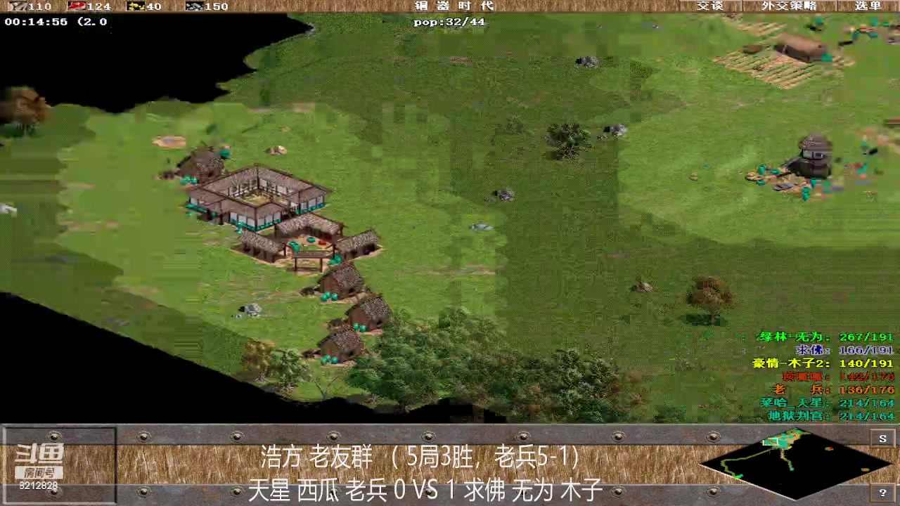 【2023-03-29 20点场】泰兴一地狱判官：泰兴一地狱判官的直播间