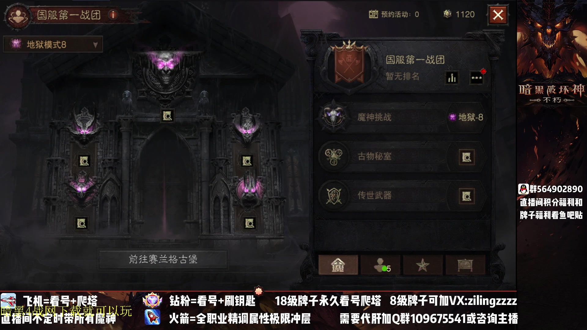 【2023-03-28 22点场】紫灵z：紫灵：解读30号更新