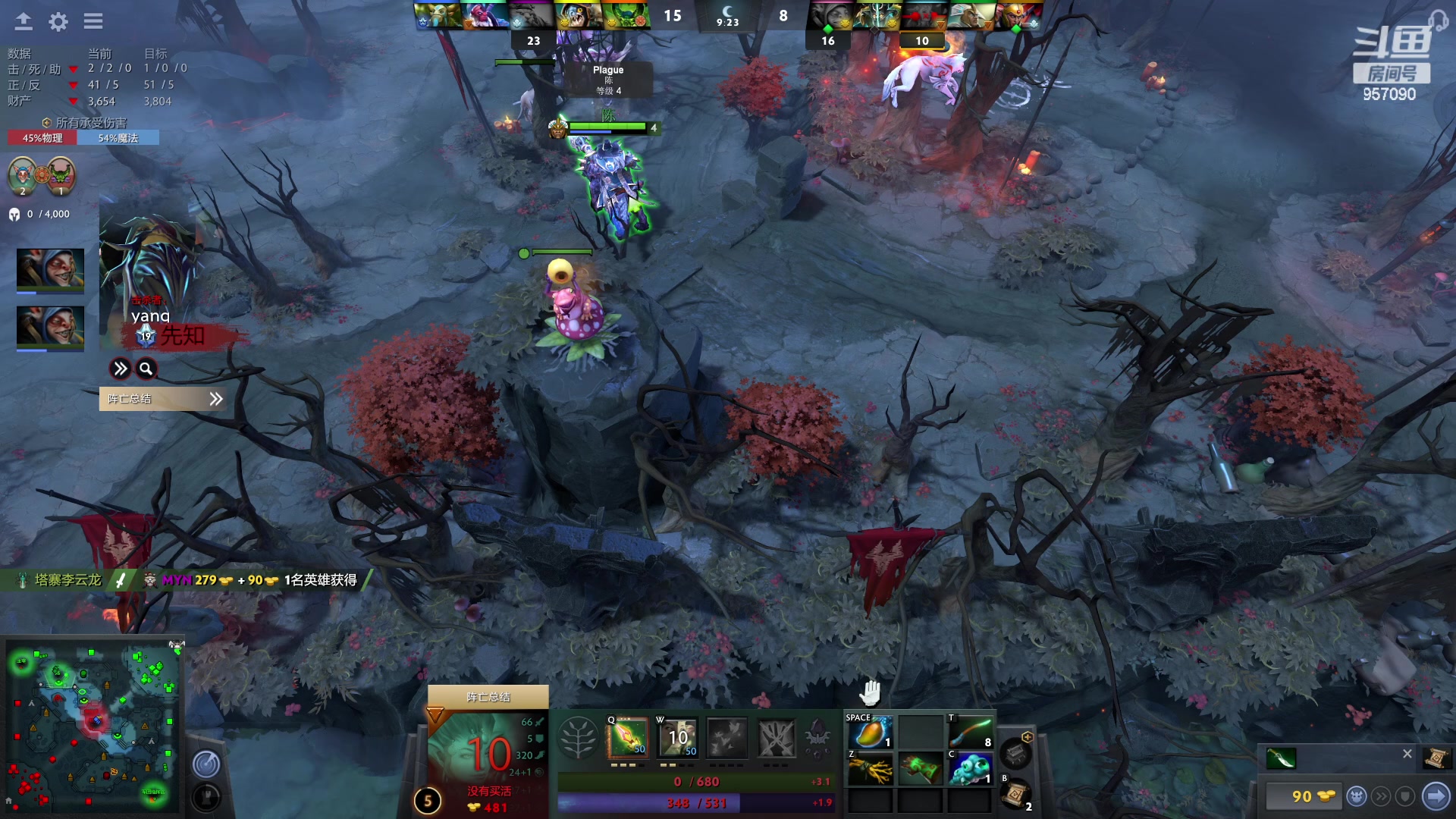 【2023-03-29 16点场】踏上征途167：目前9400分5000冲10000