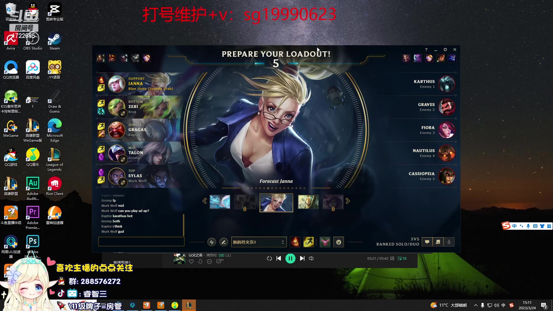 【2023-03-24 14点场】睿智三：玩玩新辅助！！！