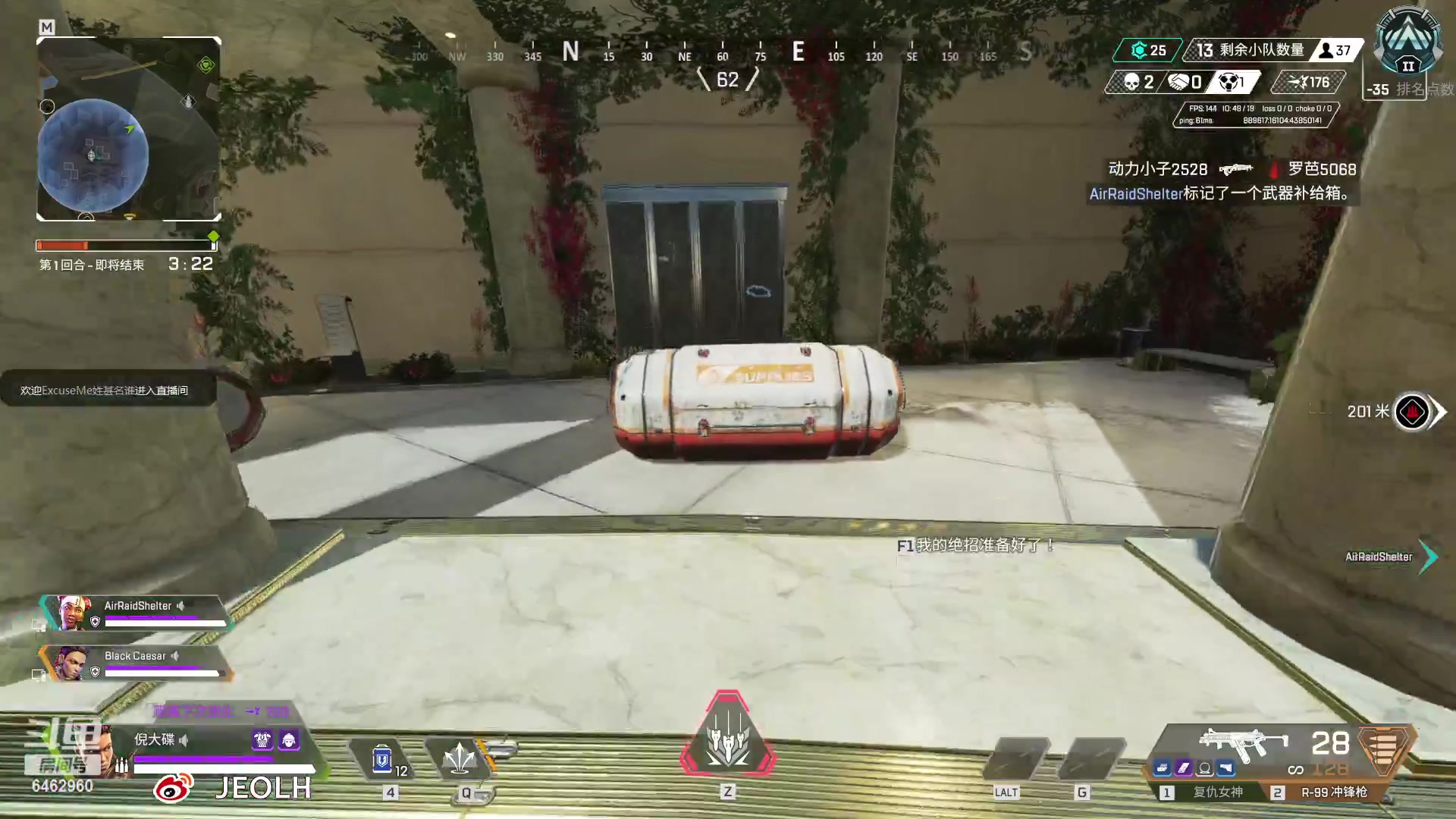 【2023-03-29 18点场】姜姜姜乐涵：好耶~又多活了一天~