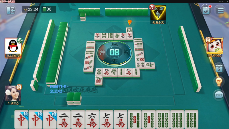 我在斗鱼看靓旭直播欢乐麻将