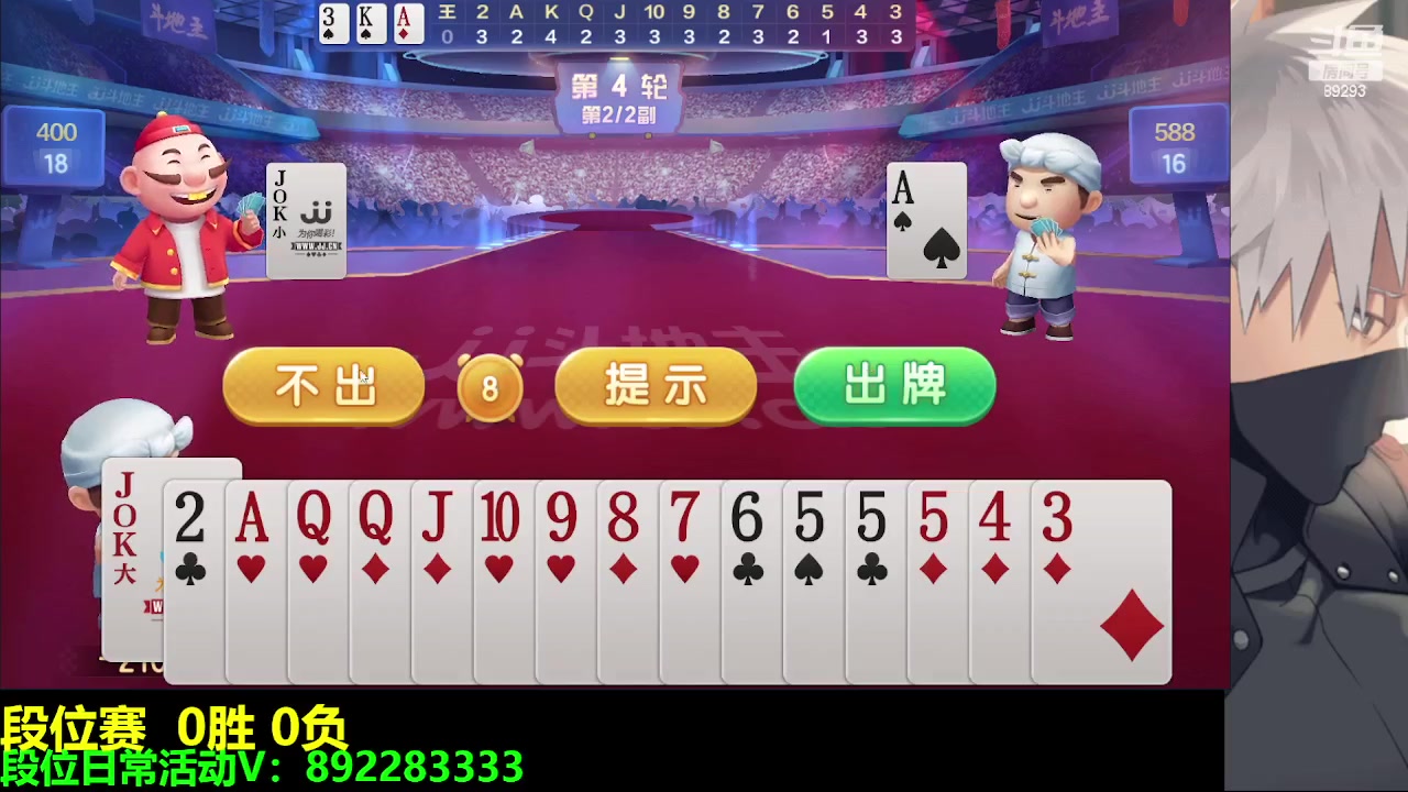 【2023-03-29 03点场】9293丶欧皇鸦：乌鸦：刚睡醒，我来了！