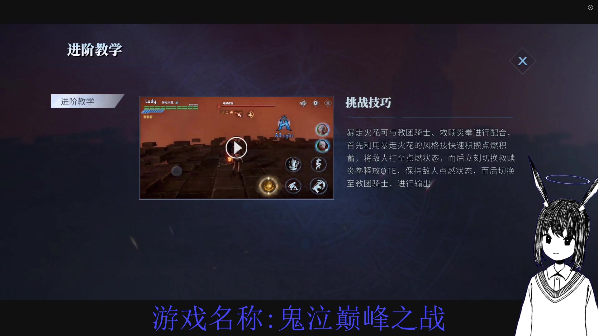 【2023-03-29 16点场】兔紫寒：鬼泣了手游二测了