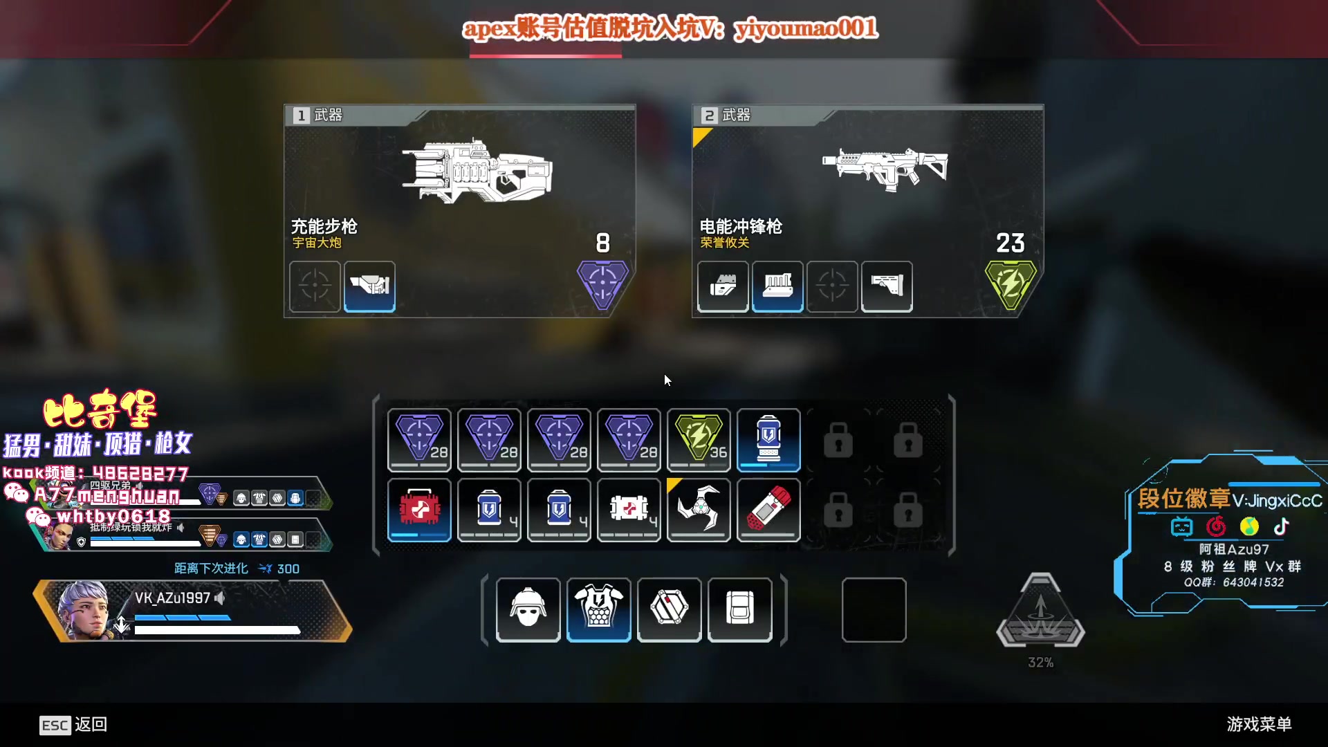 【2023-03-29 13点场】阿祖AZu2tap：三口一头猪！！