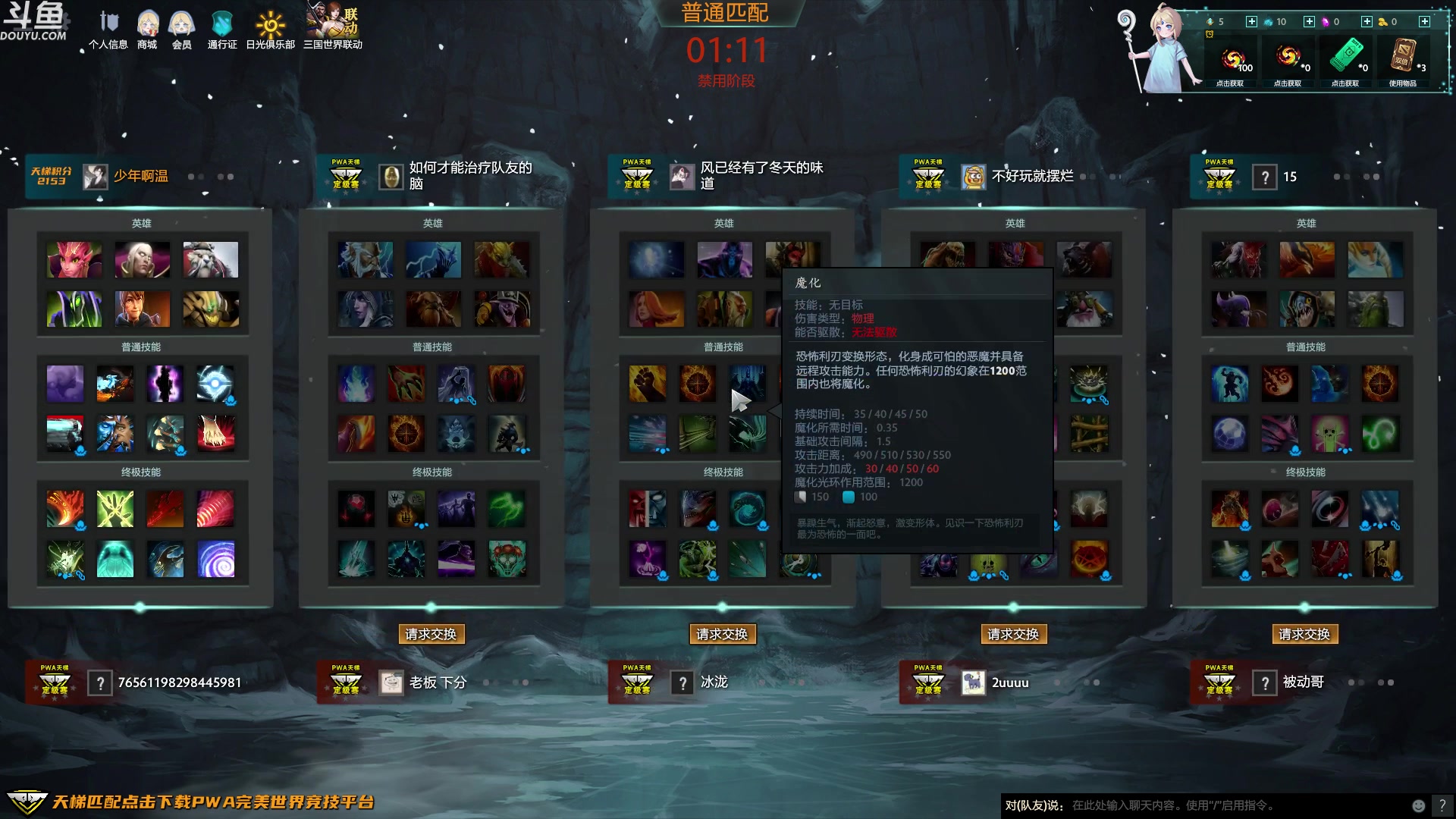 【2023-03-27 01点场】wenshen589：哪有这么容易倒下！