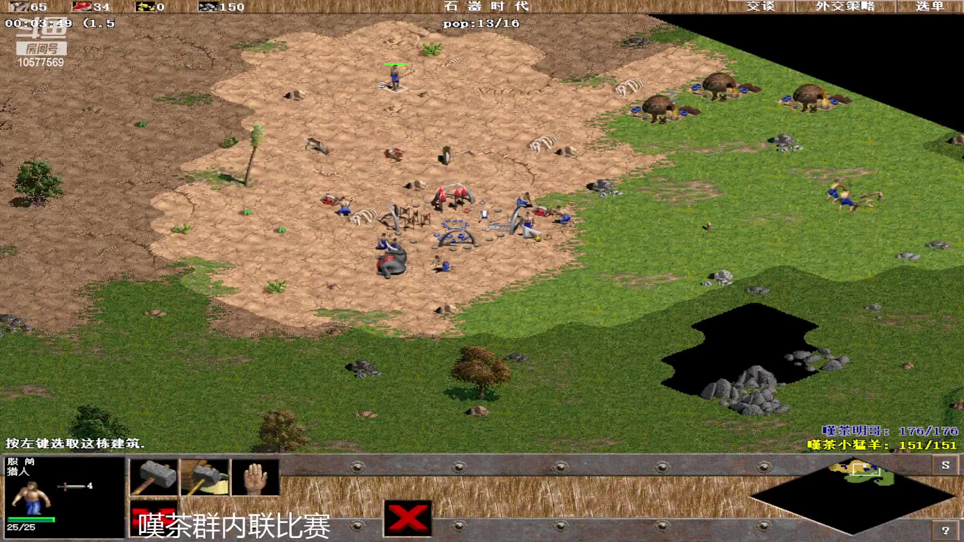 【2023-03-27 20点场】明哥289：明哥289的直播间，罗马复兴