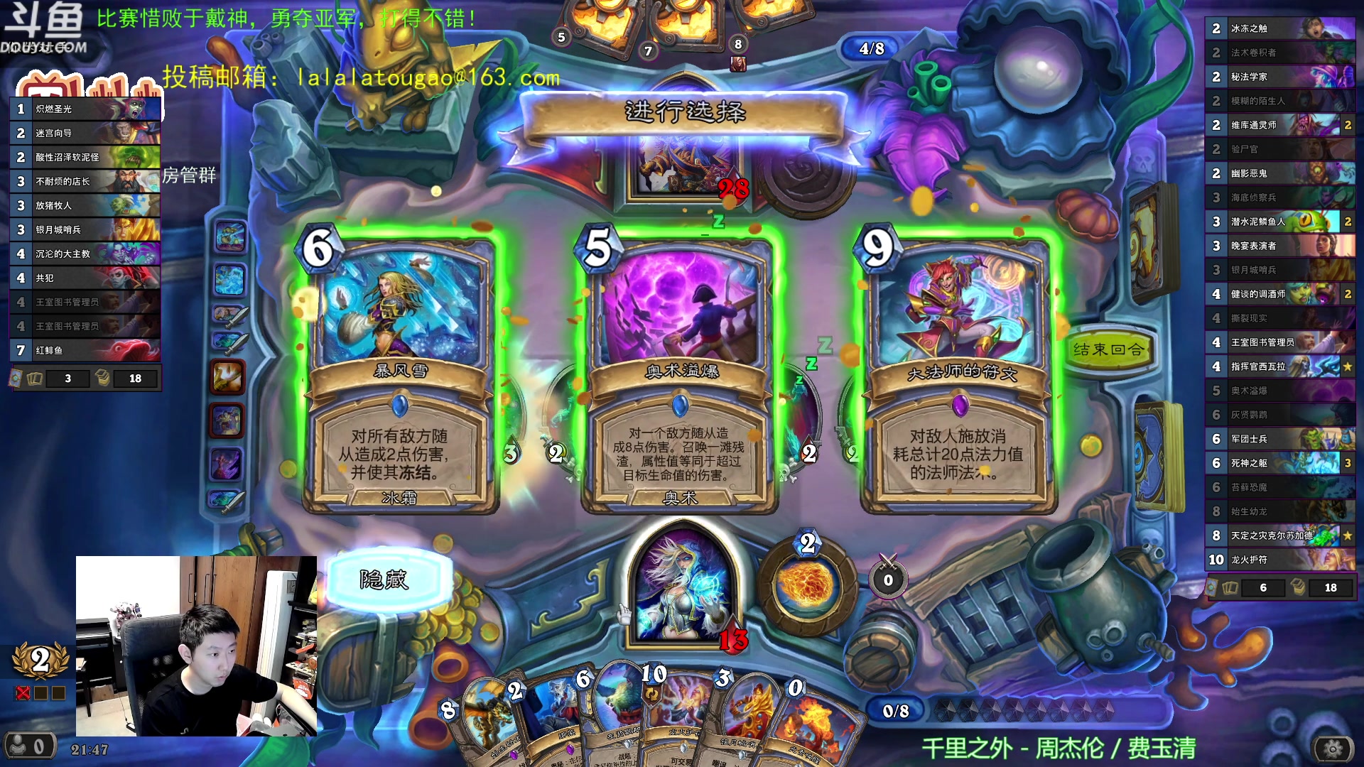 【2023-03-28 21点场】啦啦啦不是狗狗狗：啦啦啦：4死神之躯2克总西瓦啦骷髅法！