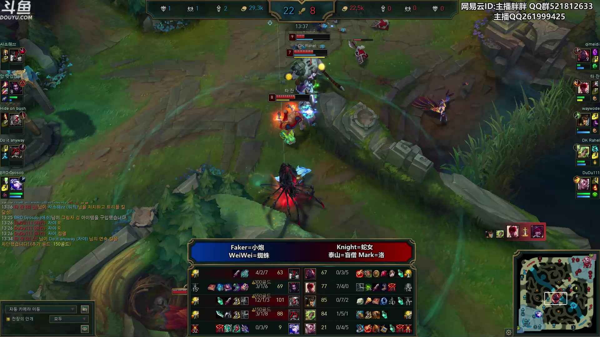 【2023-03-28 23点场】胖胖灬：胖胖OB：RNG TES 30号季后赛！