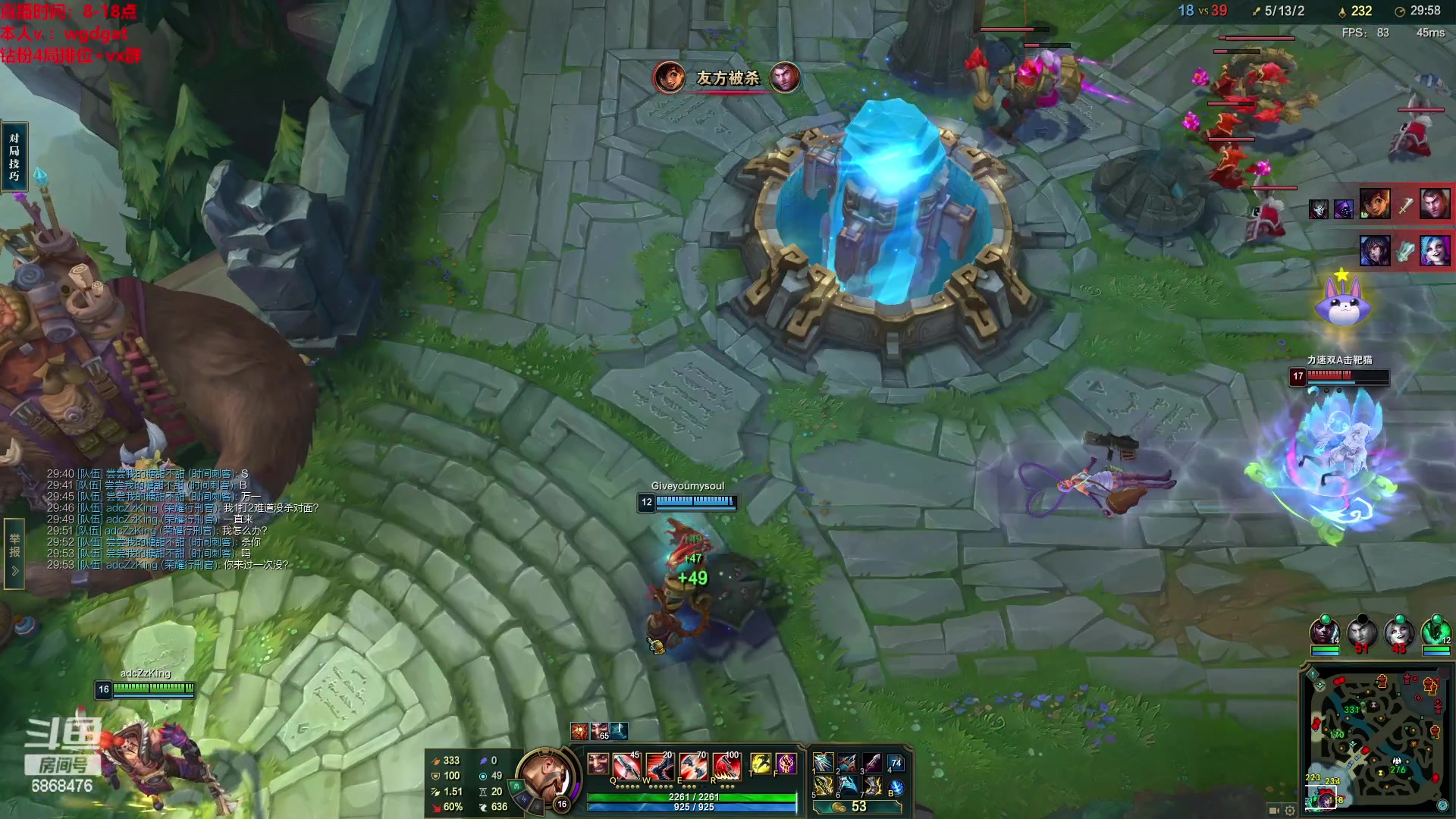 【2023-03-29 13点场】路浩东ouo：你们不配拥有治疗德莱文