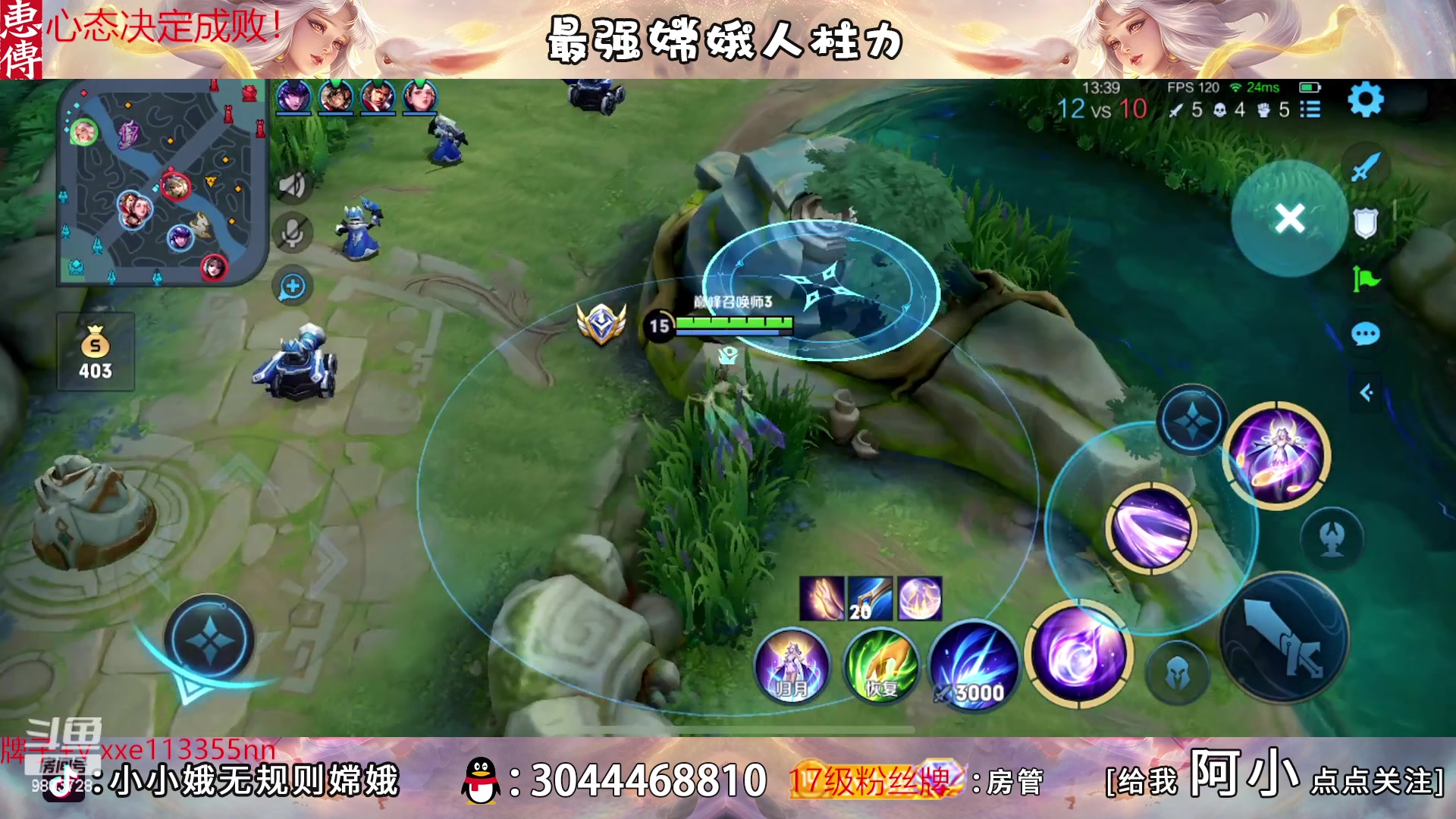 【2023-03-29 19点场】小小娥1：十分钟不能掉点！！！！！