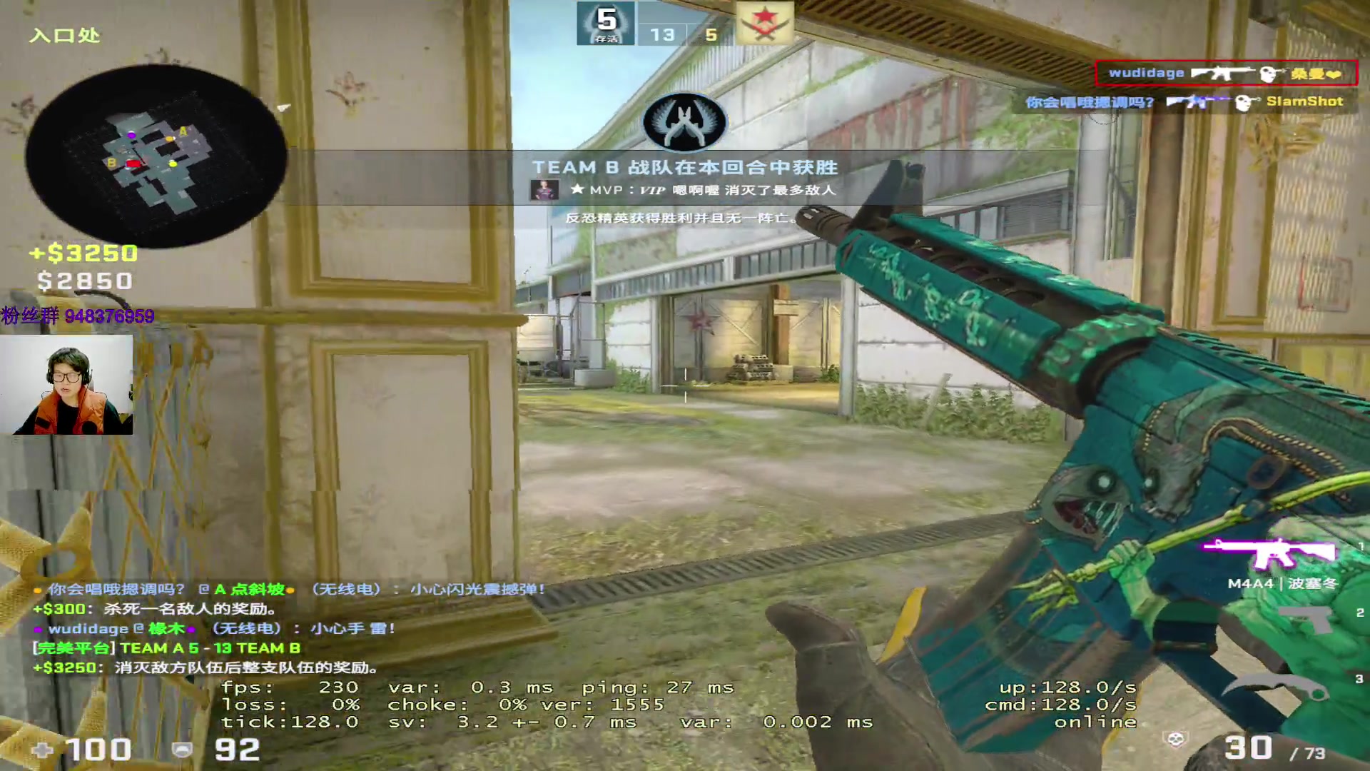 【2023-03-24 22点场】CSGO2ge：变态准心2ge