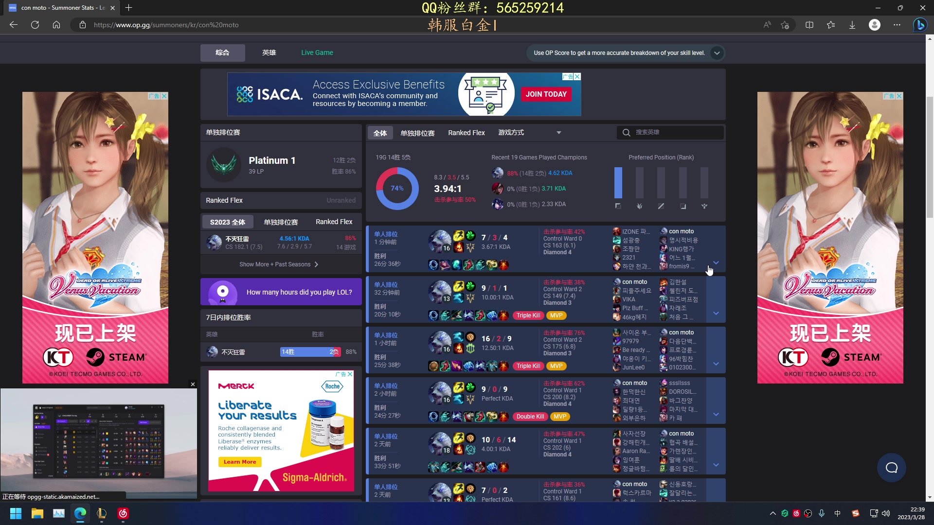 【2023-03-28 22点场】熊王c：熊王c：韩服越越塔