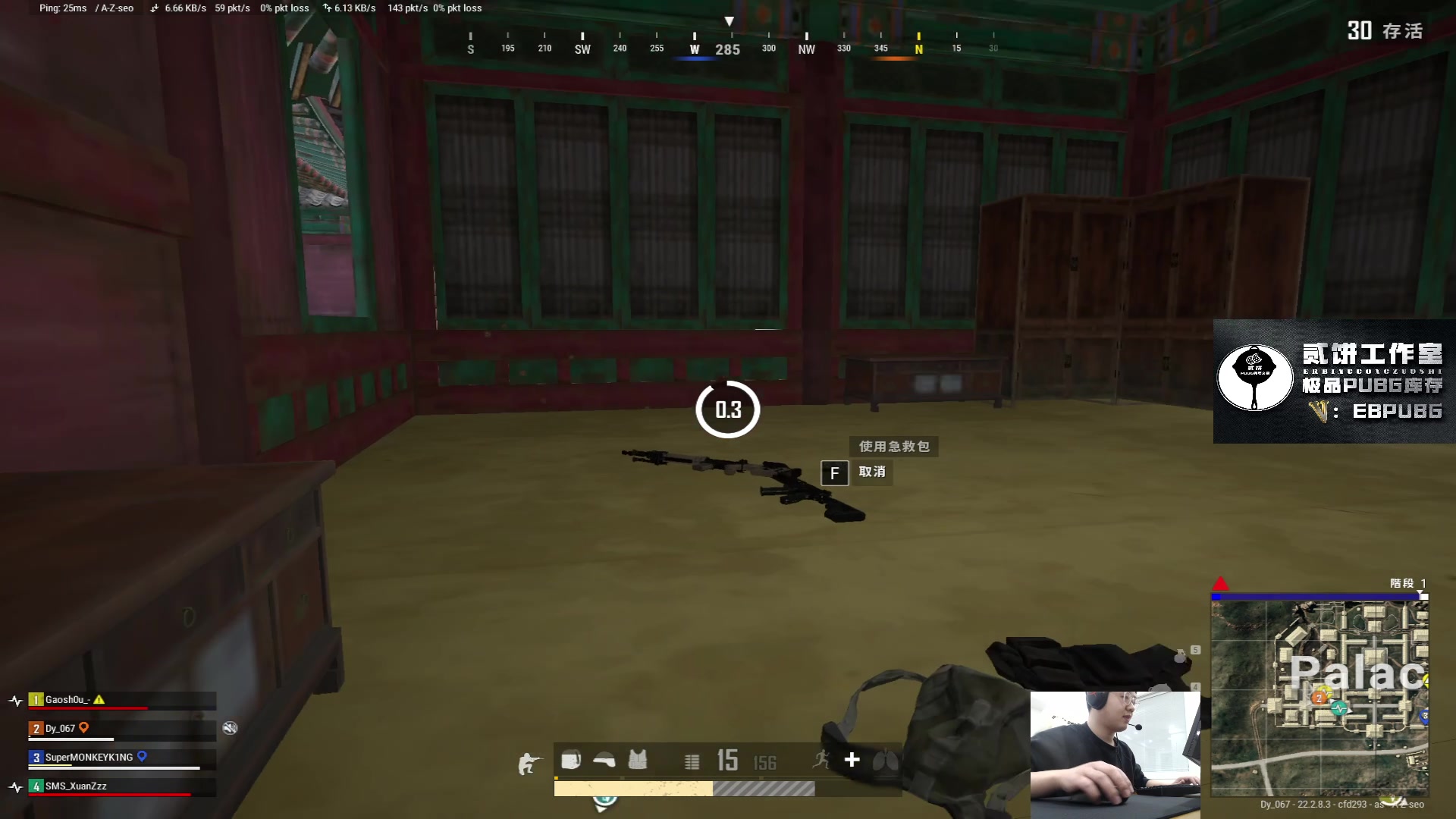 【2023-03-29 00点场】067QAQ：直了个播,o了个B！