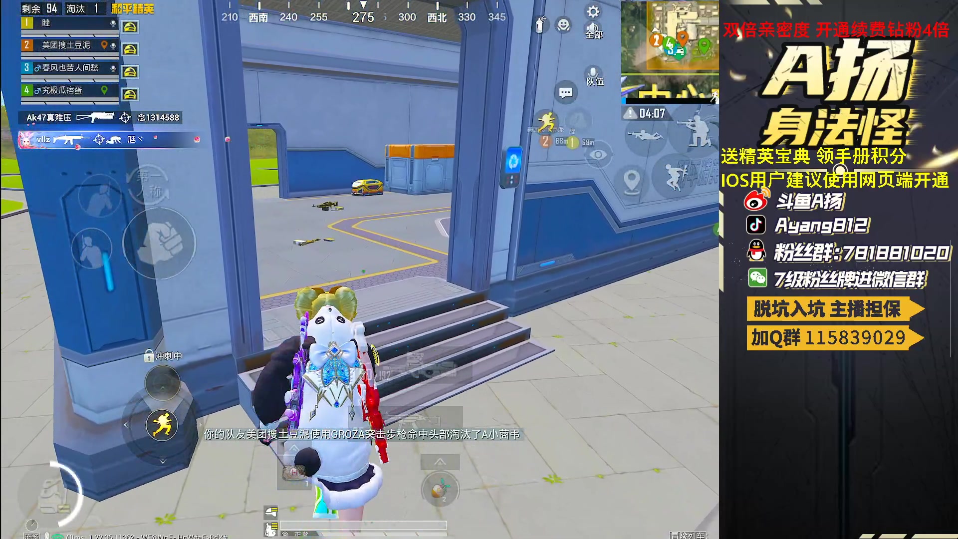 【2023-03-29 06点场】A扬丷：看我重拳出击！