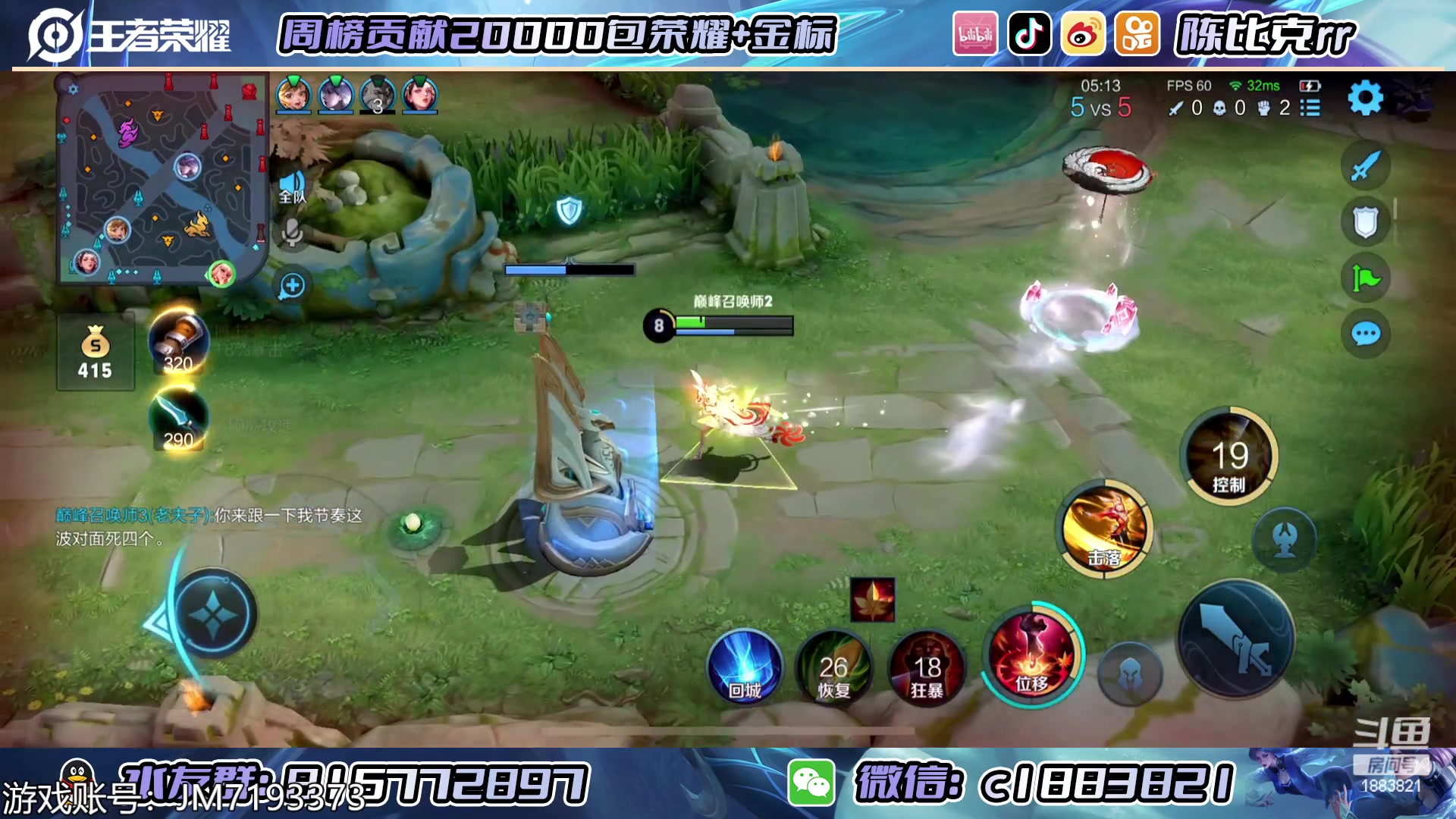 【2023-03-29 20点场】陈比克rr：月末了又月末了