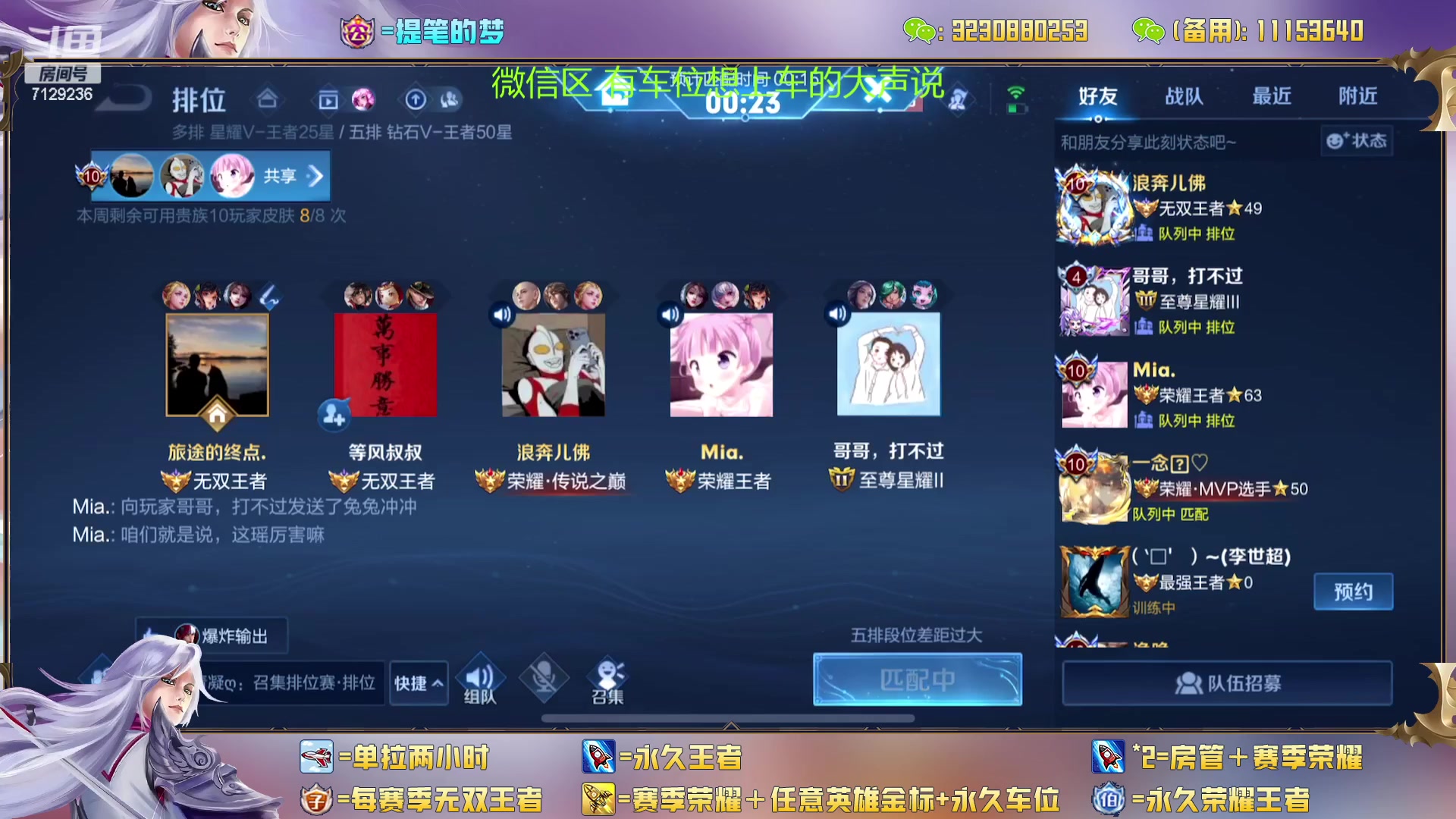 【2023-03-29 13点场】HK提笔：（高端）顶级刺客思路打法教学