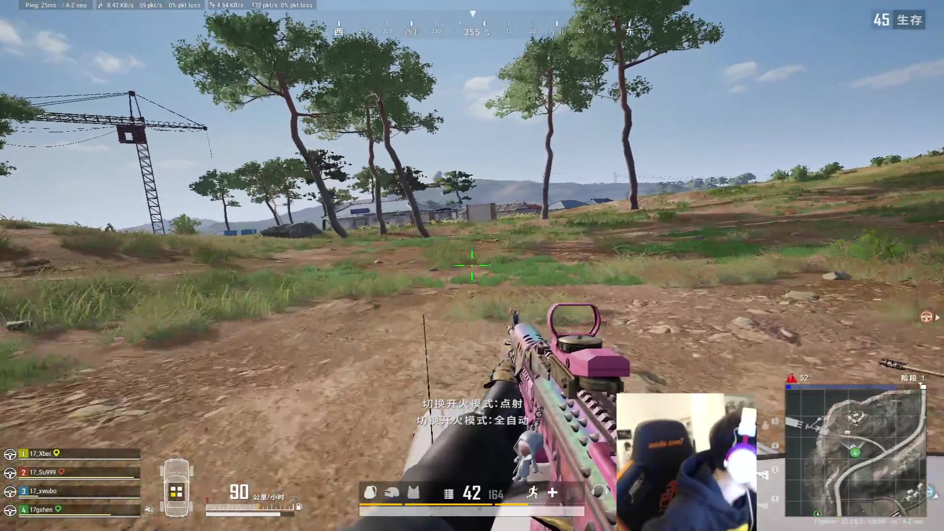 【2023-03-28 21点场】17小鬼丷：【PCL春季赛】17视角