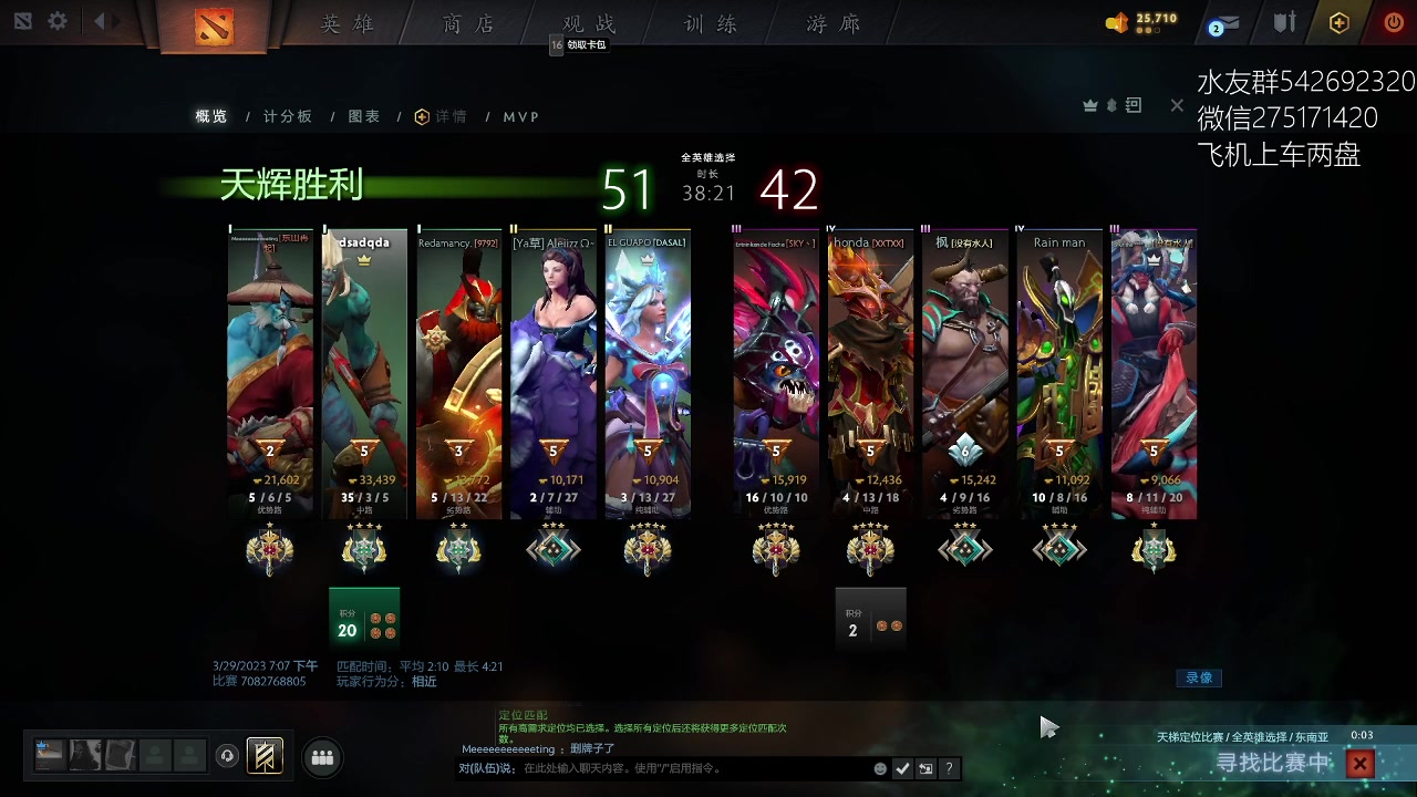 【2023-03-29 19点场】小粥泥浆：关键词:哈斯卡来咯！