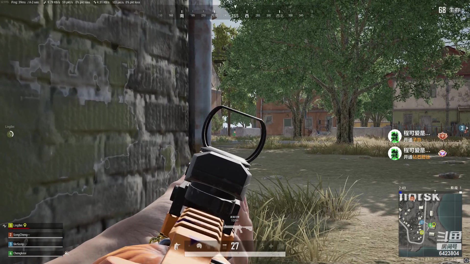 【2023-03-29 17点场】程可爱keai：新主播 第10天直播！！