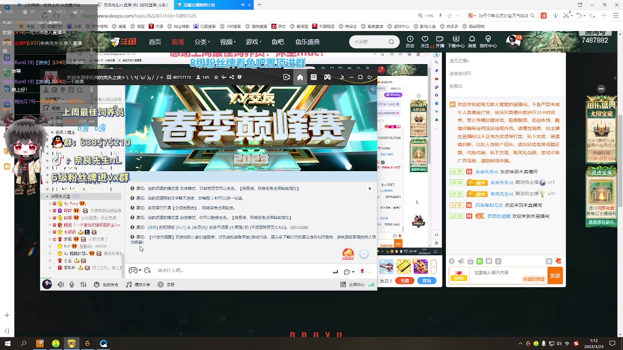 【2023-3-23 0点场】奈良先生nL:【非常互娱】温柔系怪物声优奈良良~