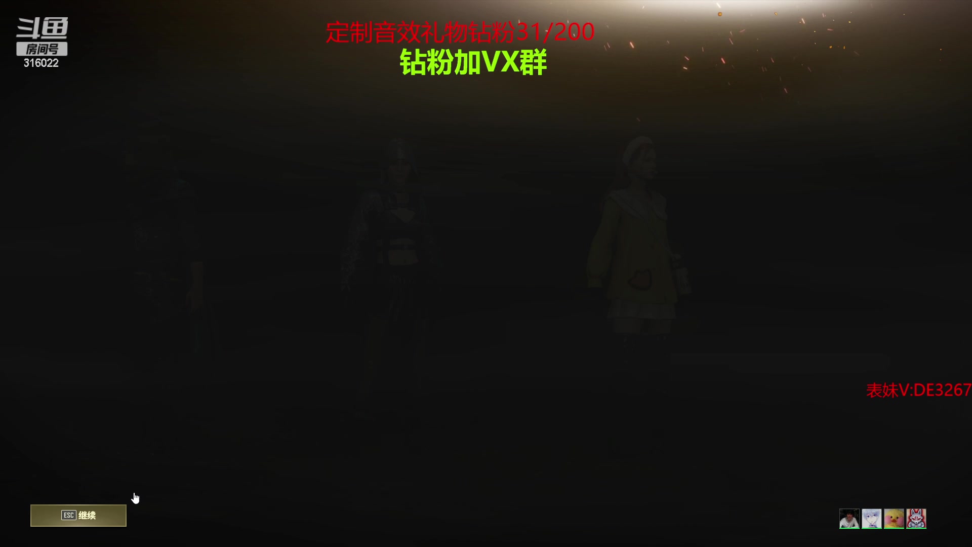 【2023-03-29 14点场】右手supking：来这里开心就好了！！！