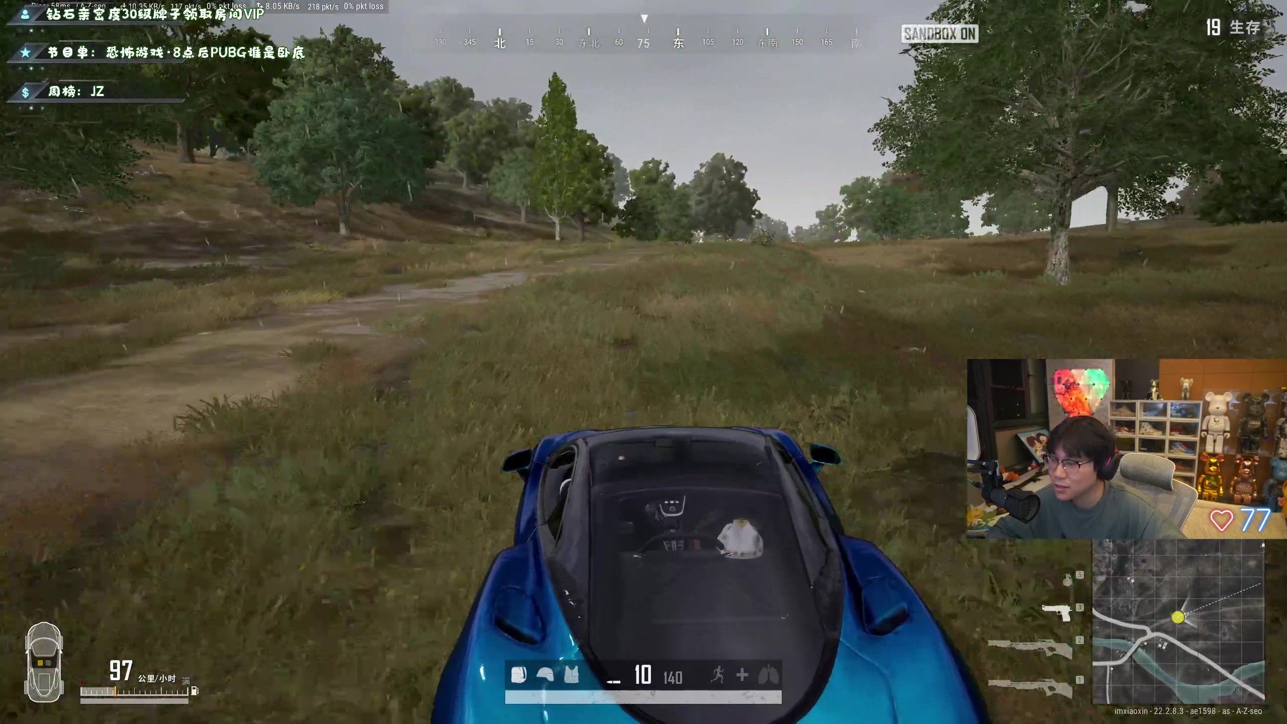 【2023-03-28 22点场】imxiaoxin：【✘-✘】黑白双煞