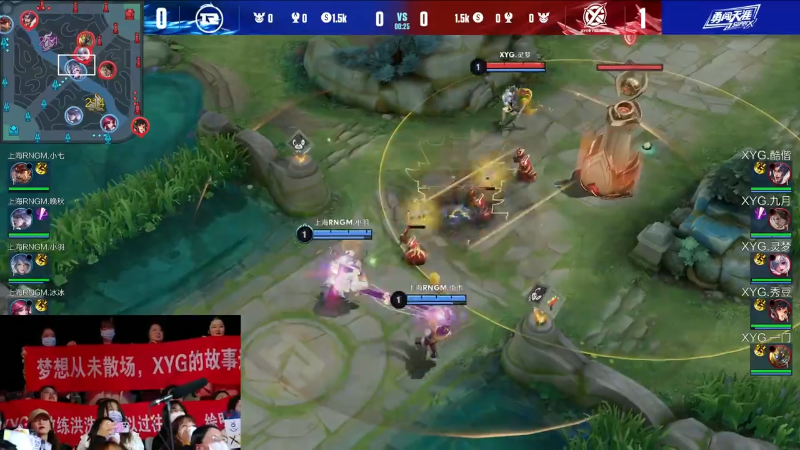 上海RNG.M VS XYG第2局-2023KPL春季赛常规赛