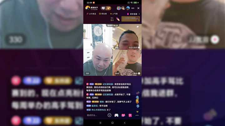 东哥连麦七亿七、宽容，对话十分精彩②