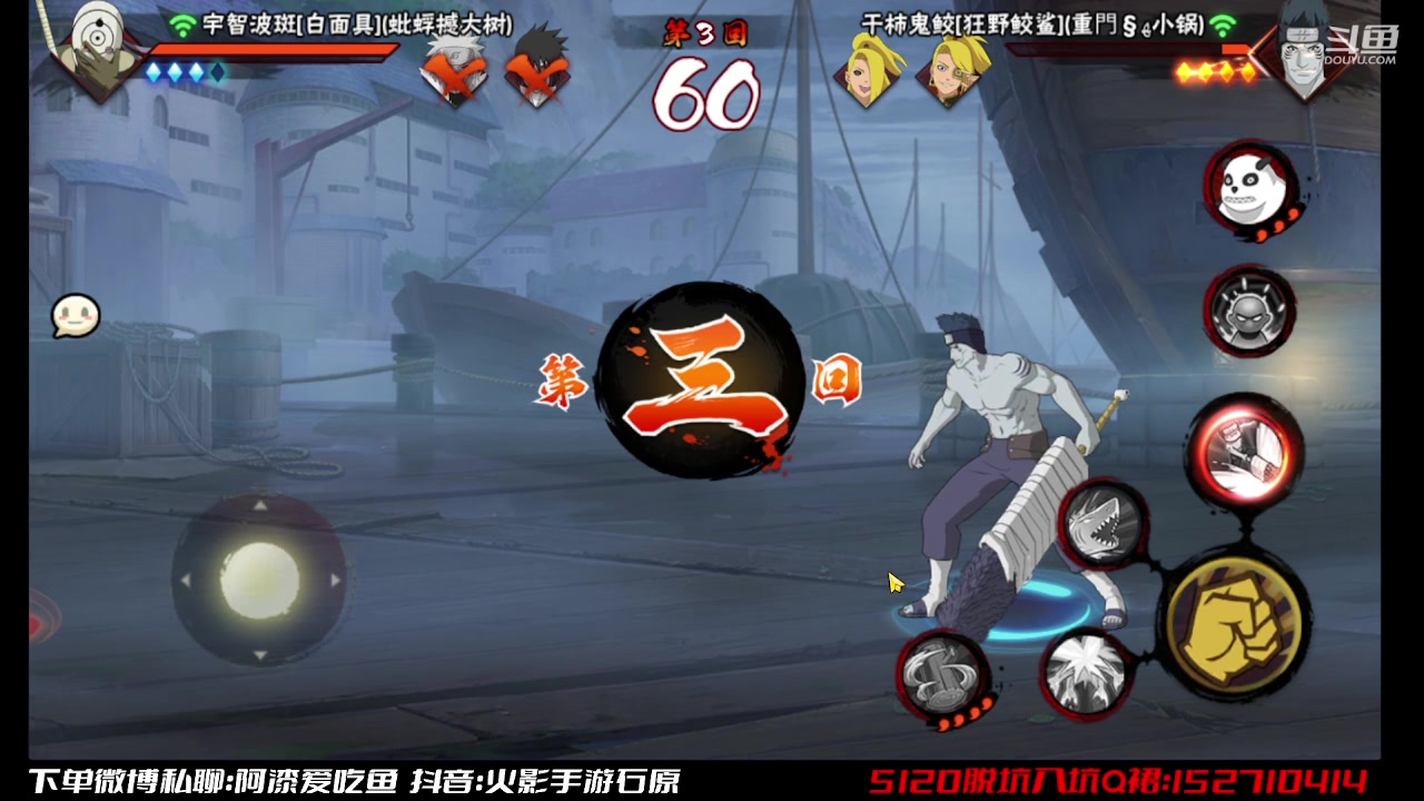 【2023-03-29 11点场】爱吃鱼的石原：石原：啦啦啦