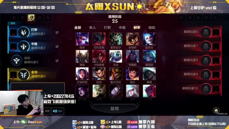 莎弥拉打法与技巧