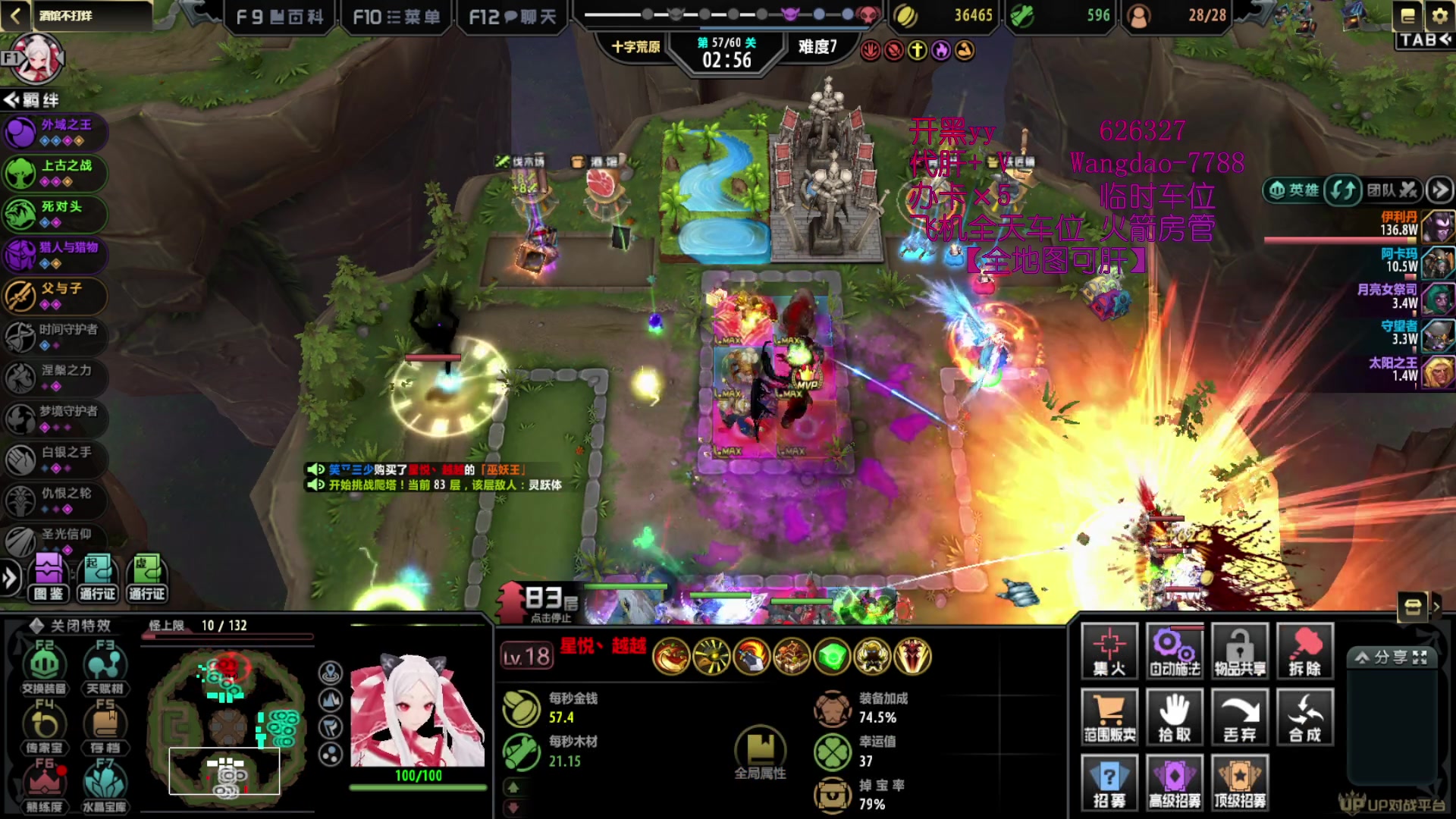 【2023-03-28 01点场】清酒gg阿：(Rpg）酒馆不打烊