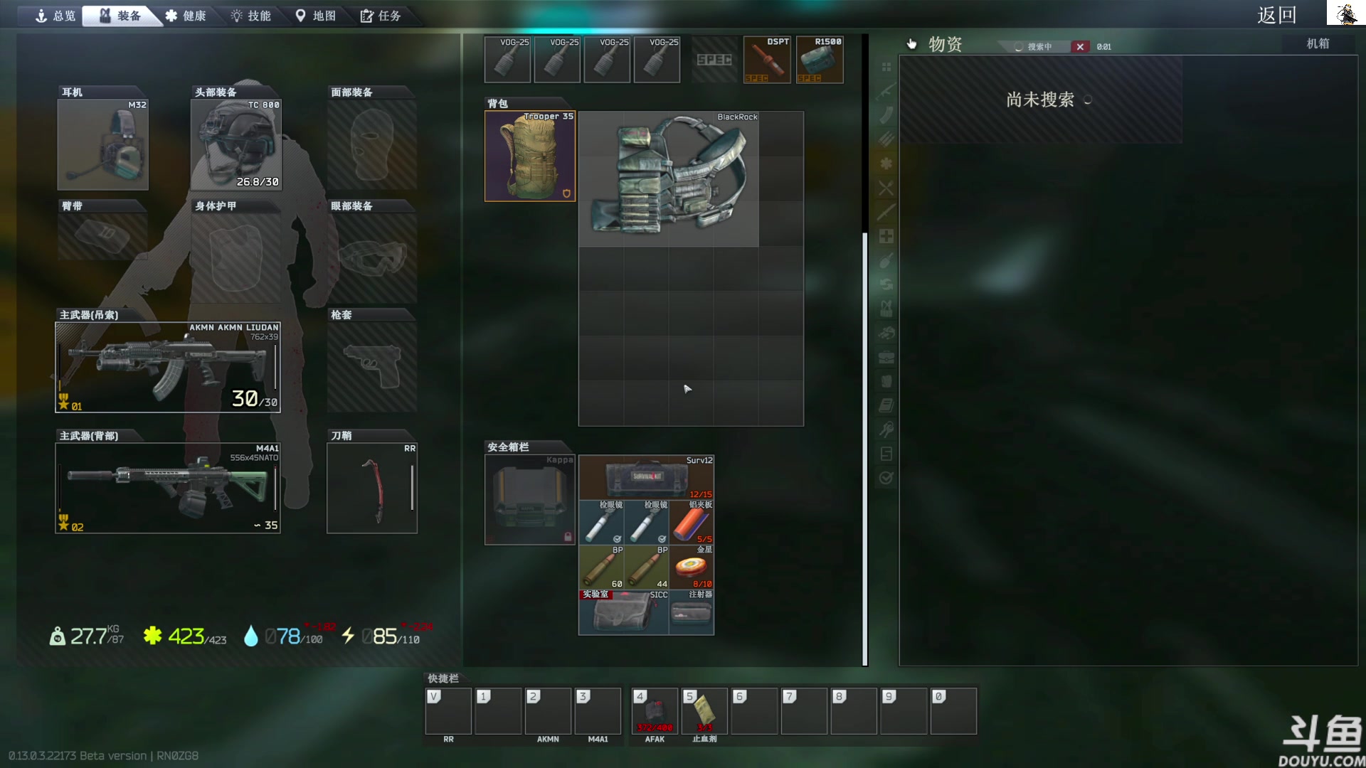 【2023-03-29 10点场】TAT大白：听说主播游戏时长9000小时。