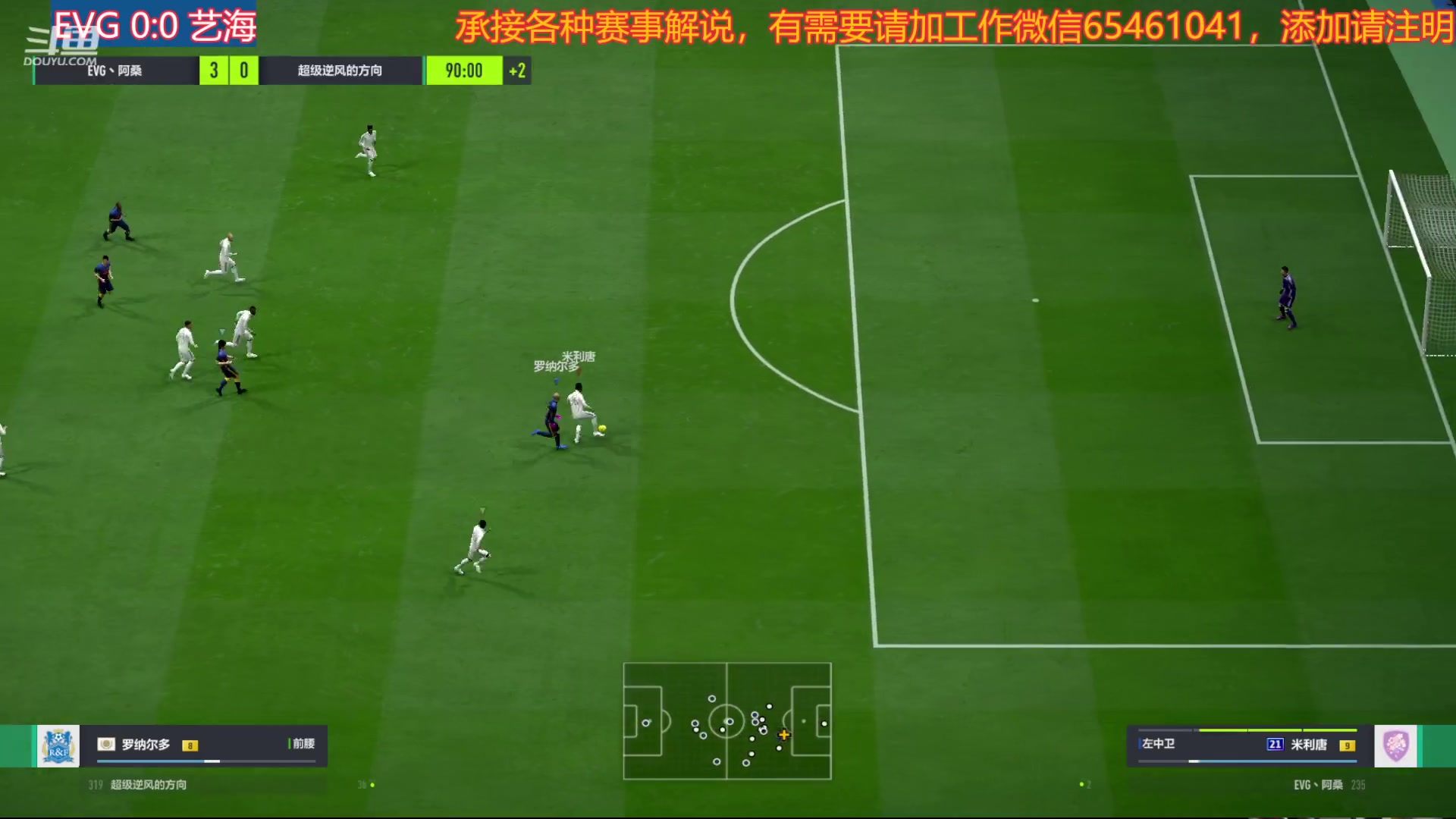 【2023-03-29 20点场】蔡晟譞：CFL1/8决赛 EVG vs 艺海