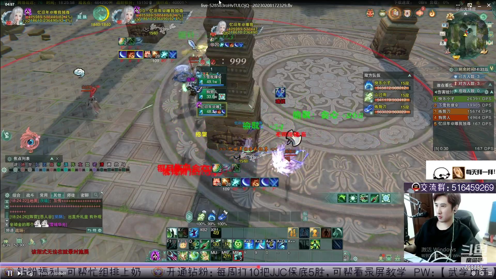 【2023-03-29 04点场】忆旧年丶：体服分析技改5奶录播！！