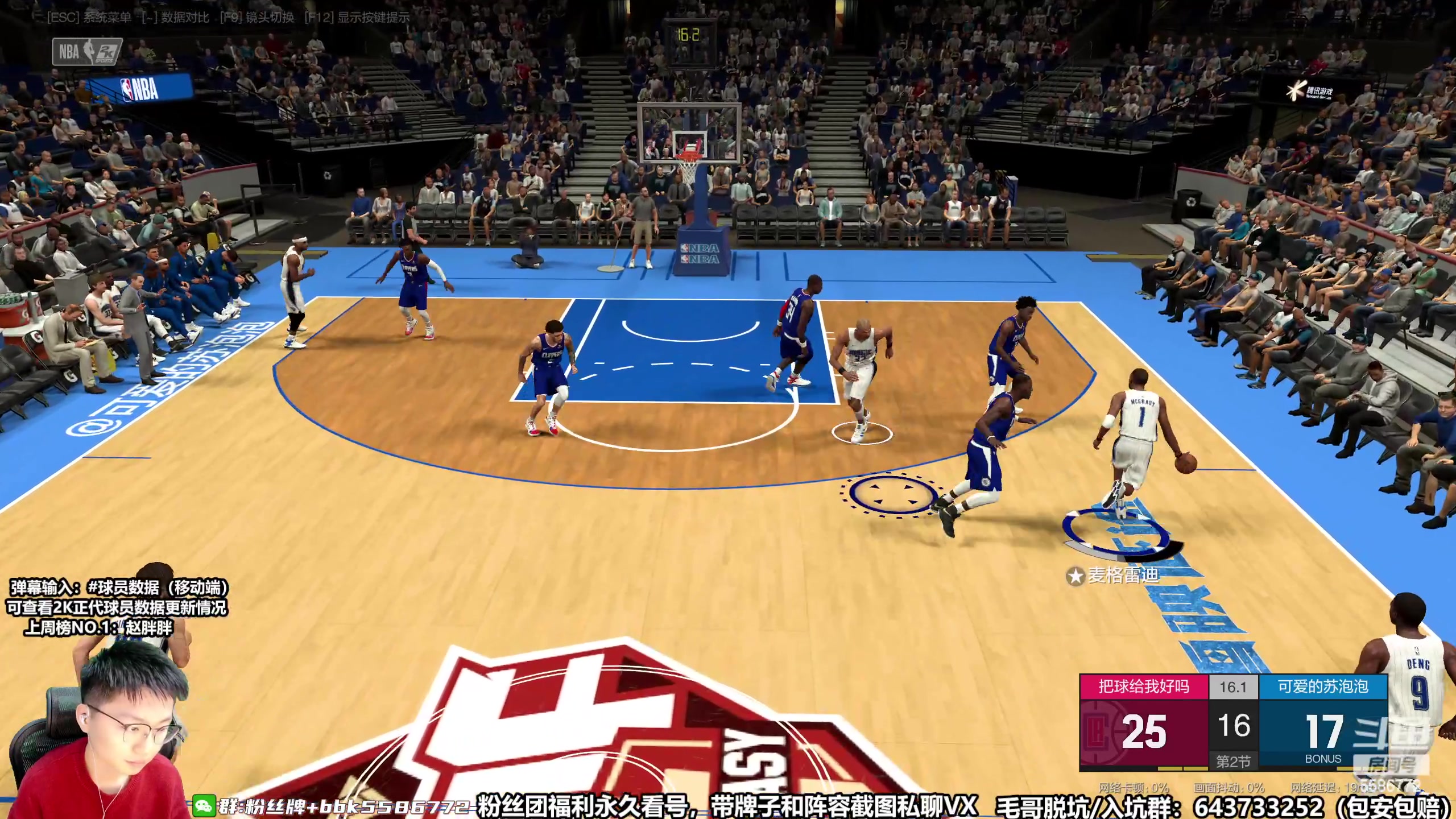 【2023-03-28 18点场】电竞BB凯丶：月底打工人，新赛季冲！