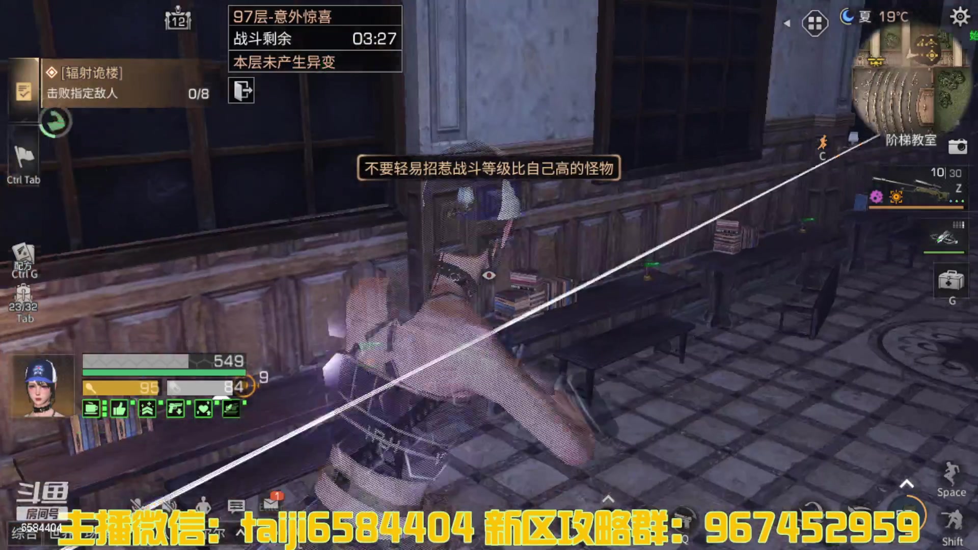 【2023-03-29 12点场】中华田园冯太极：诡楼1层两个办卡