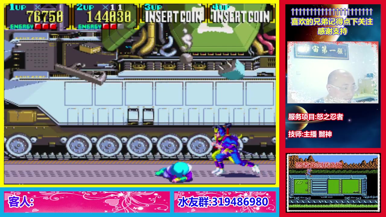 【2023-03-28 22点场】絕對一領域：宇宙第1强的主播出现了!