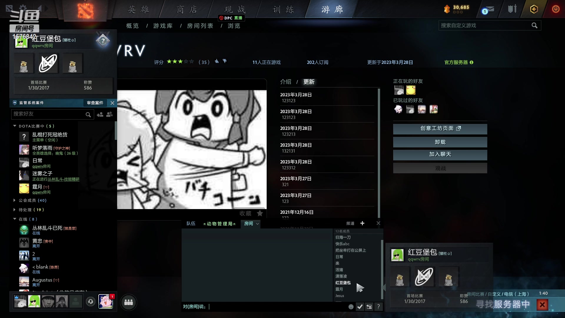 【2023-03-28 19点场】温文尔雅的傲娇：肉搏怀旧服