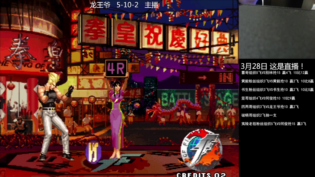 【2023-03-28 22点场】重庆辉輝：憧憬传媒独家冠名！