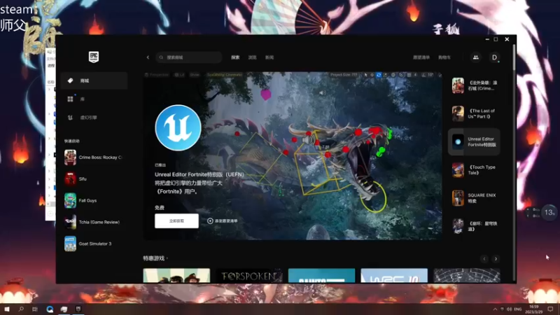 【2023-03-29 16点场】这个ID很流弊：法外枭雄：滚石城~~（ID