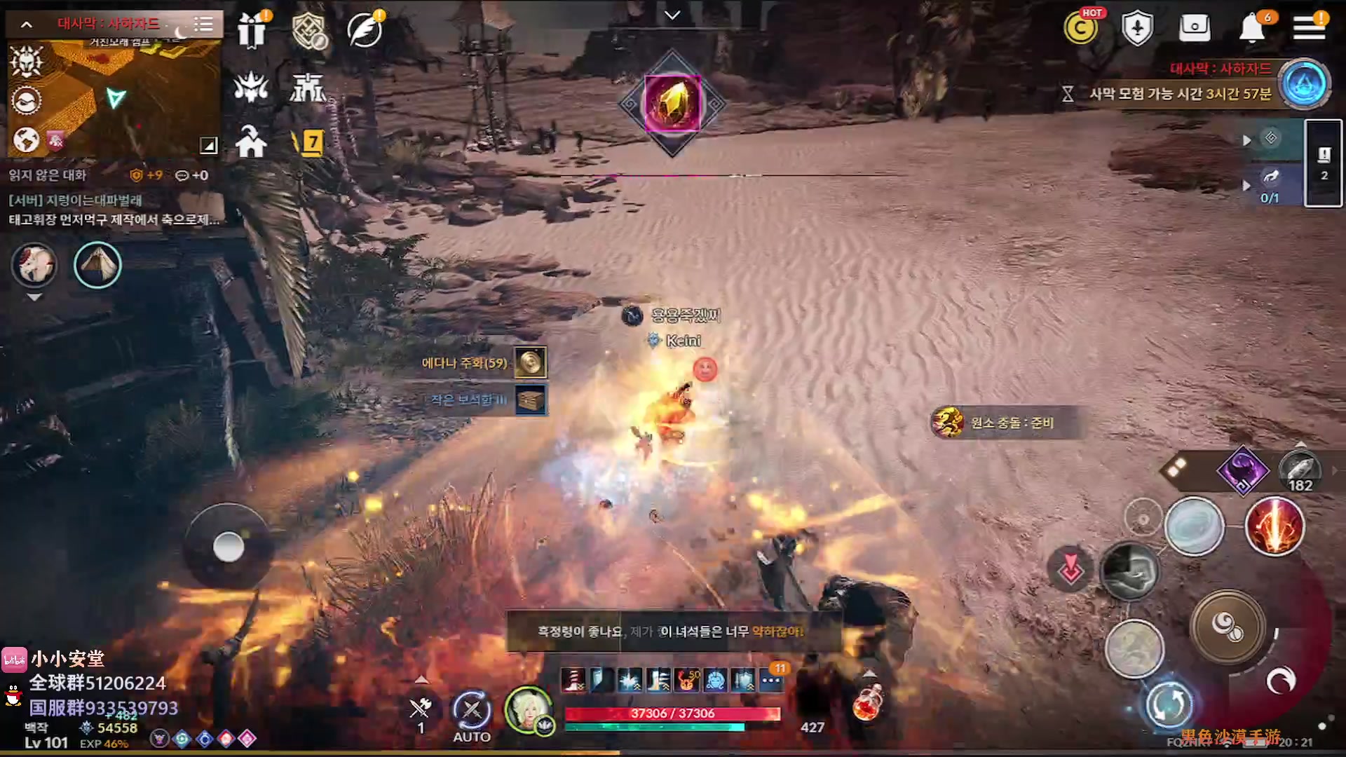 【2023-03-28 18点场】安堂丶：新装备强化！男法优化