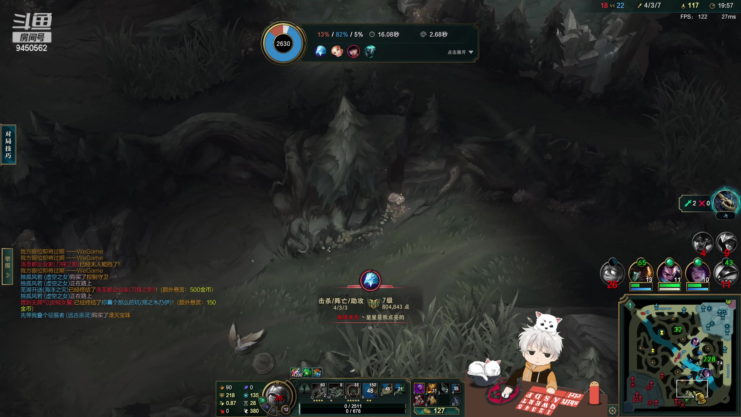 【2023-03-19 11点场】章发财丶：看看别人家的打野