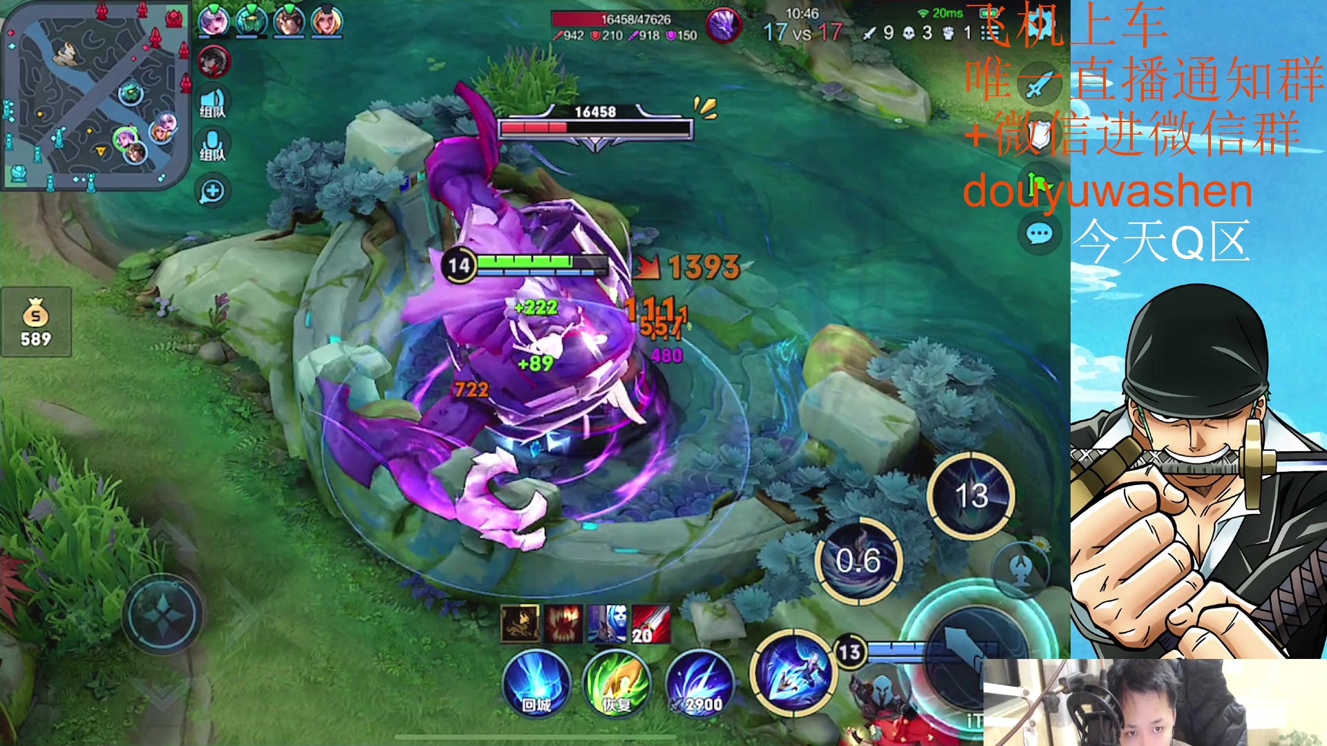 【2023-03-28 22点场】小小青蛙笑i：耀韩信专场